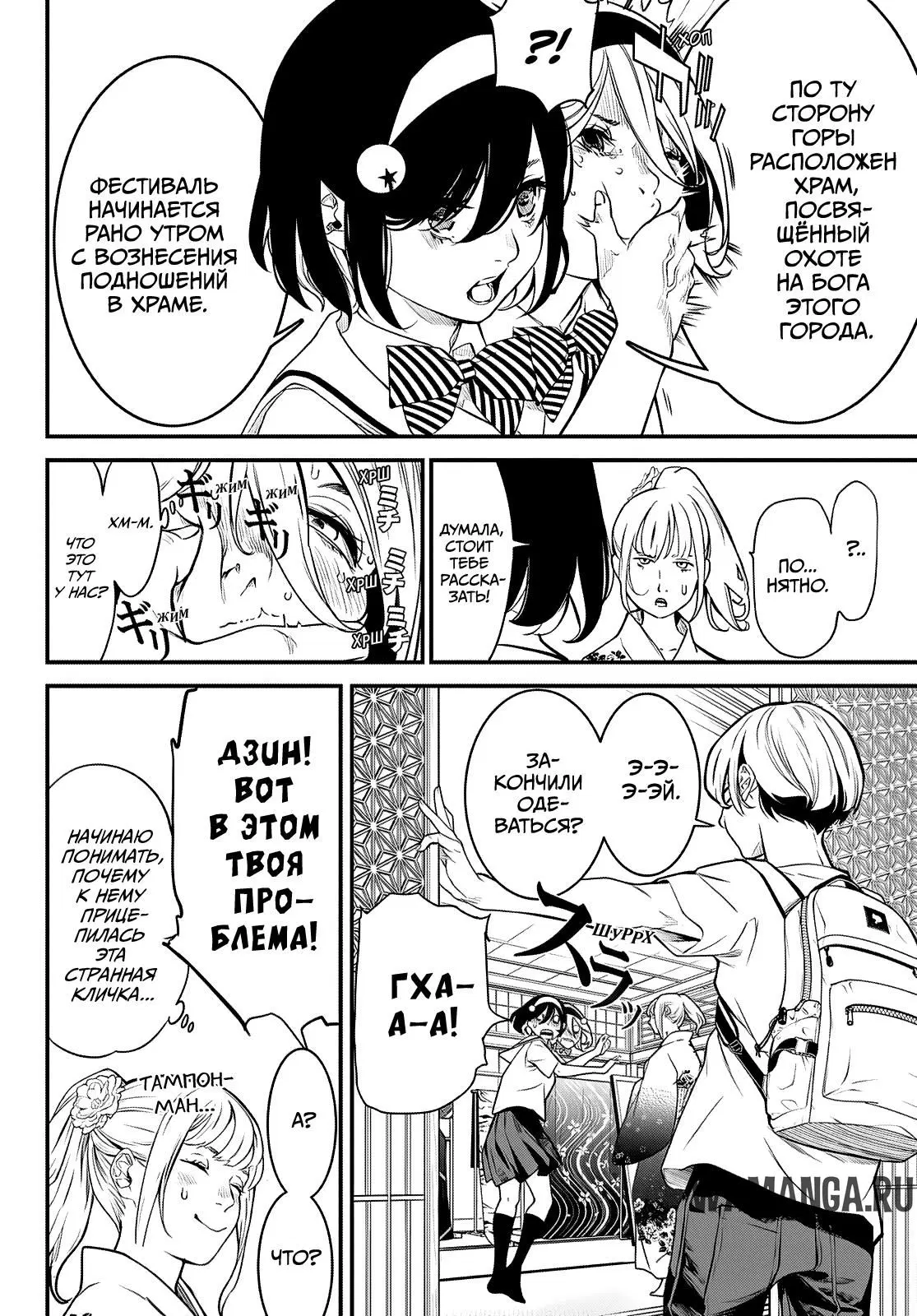 Page 11.000