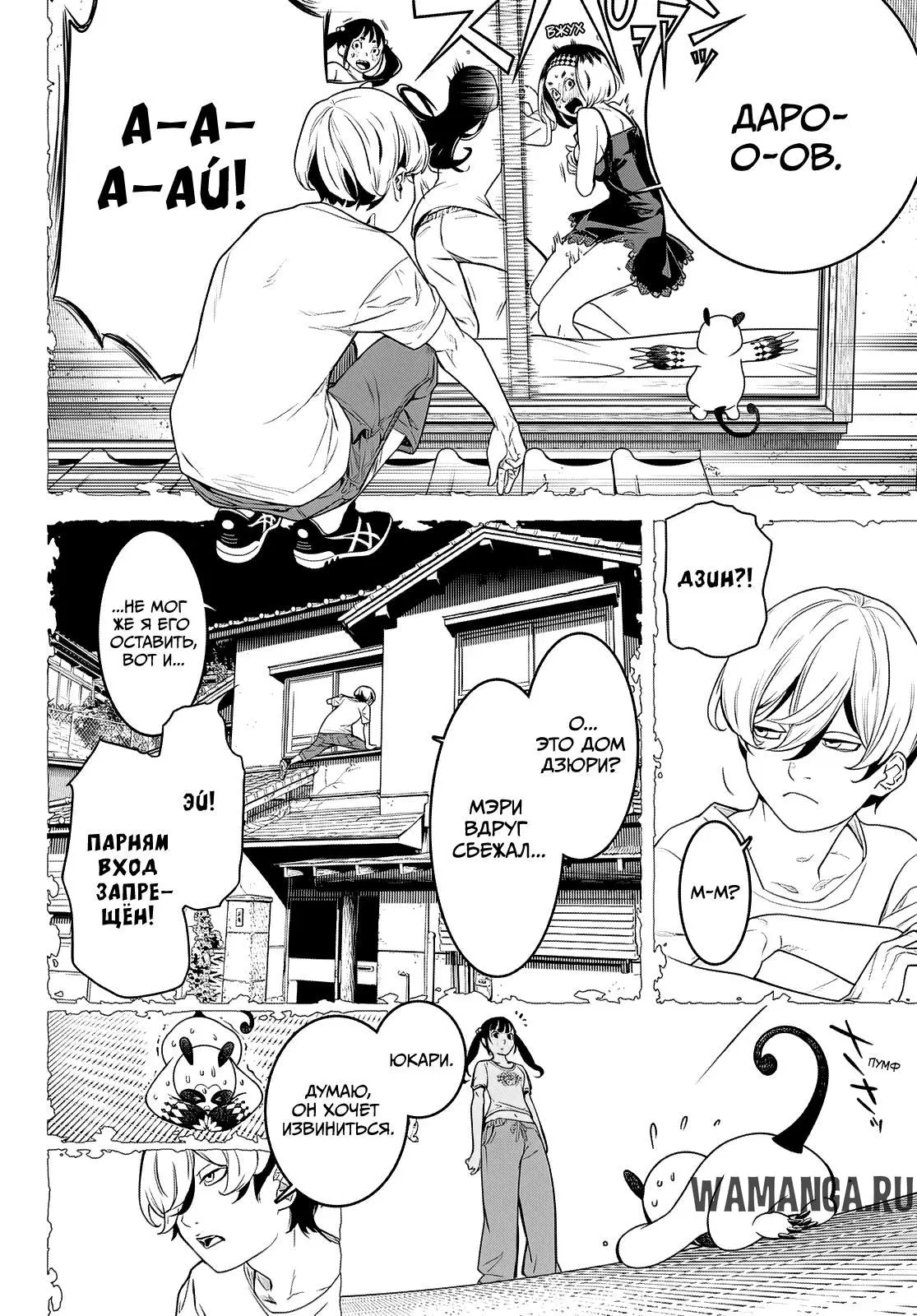 Page 11.000