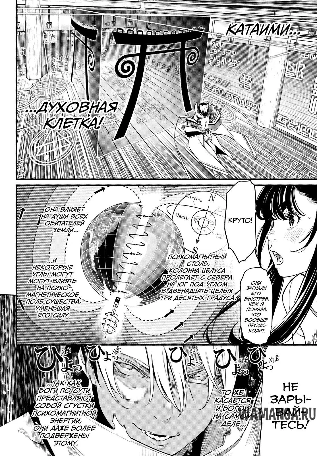 Page 11.000