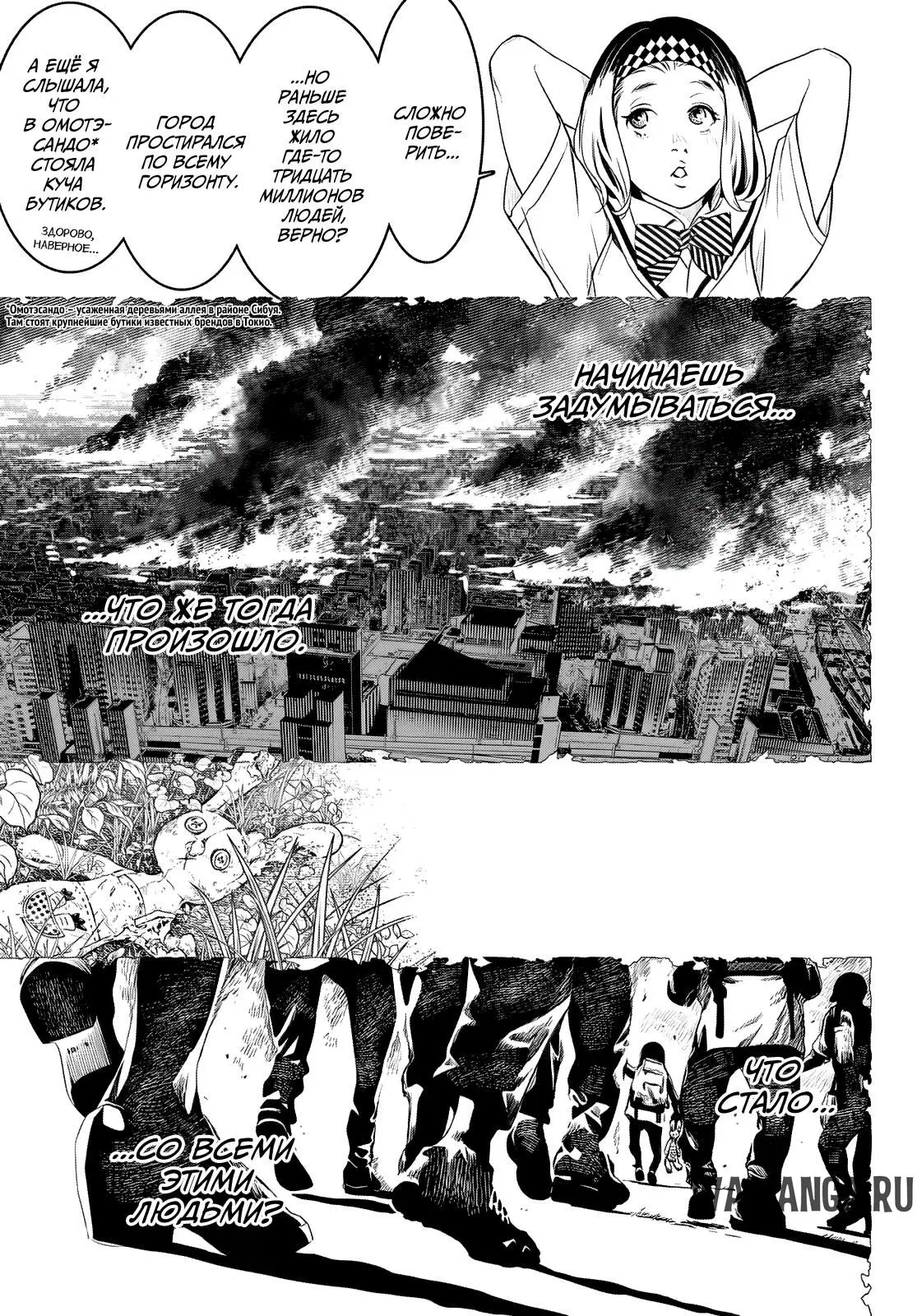 Page 11.000