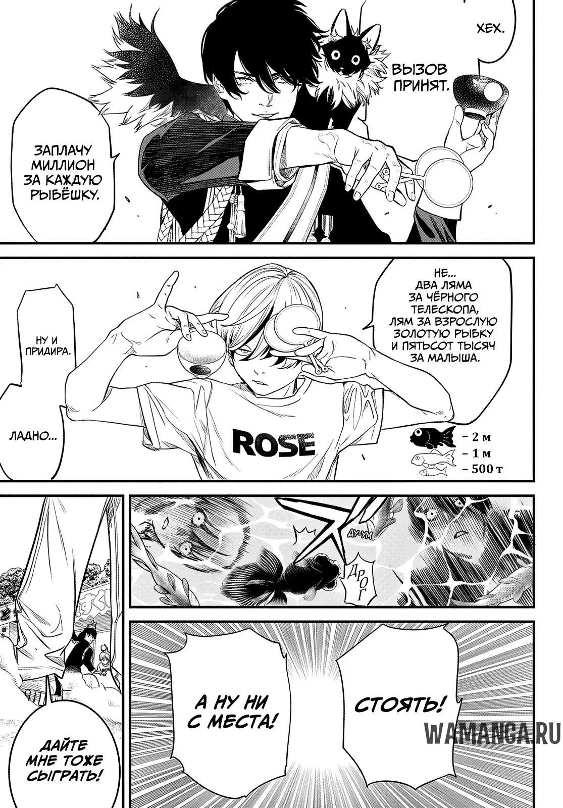Page 11.000