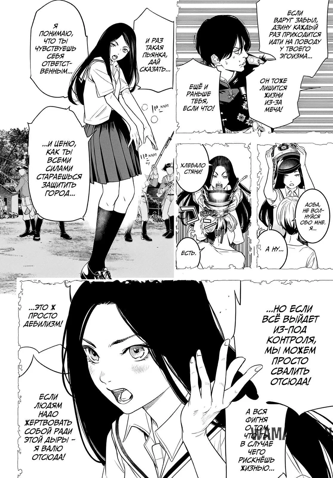 Page 11.000