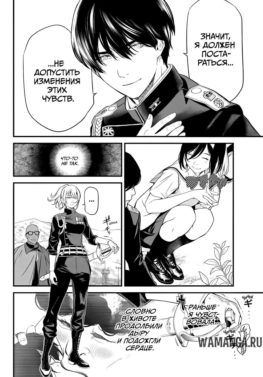 Page 11.000