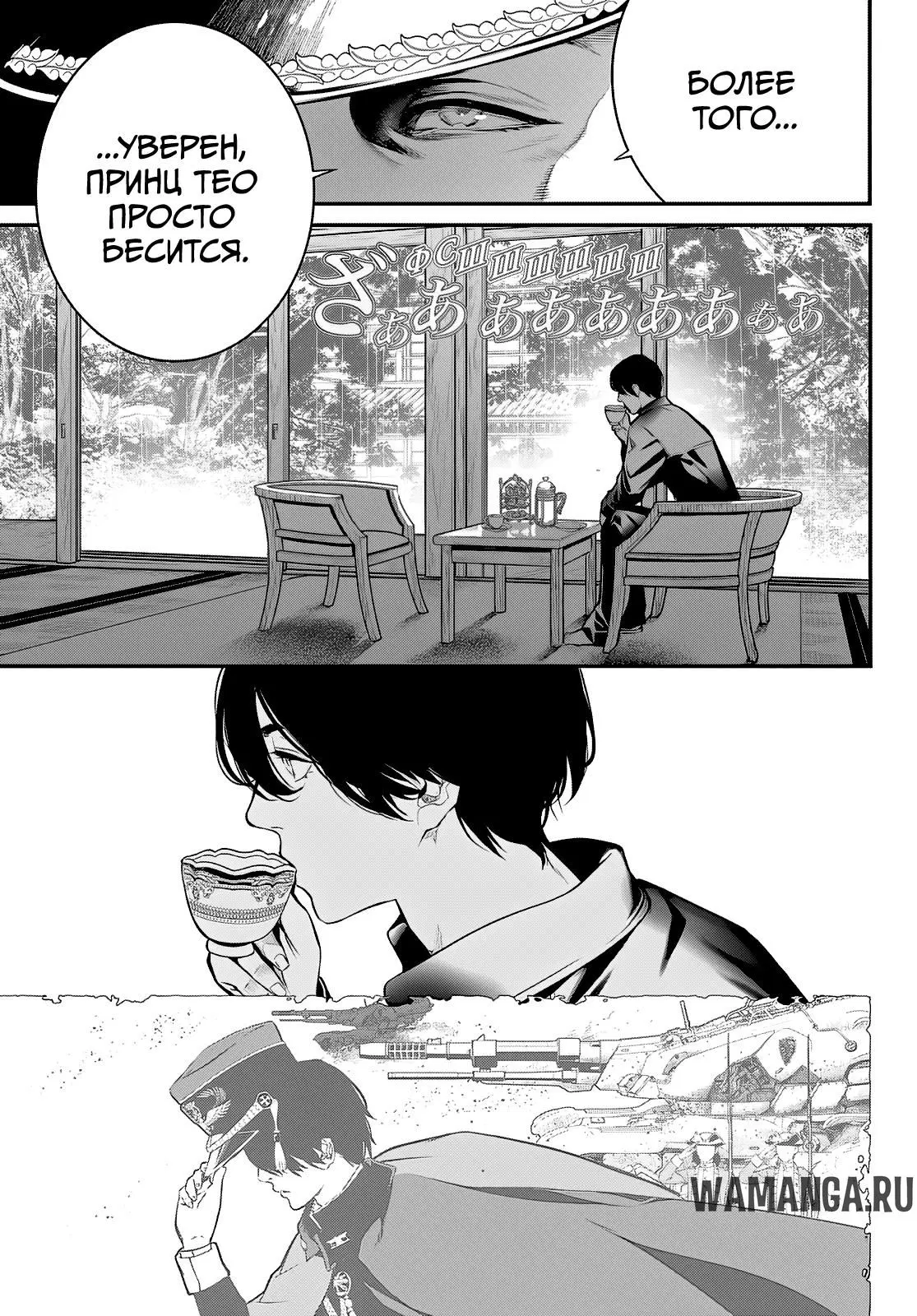 Page 11.000