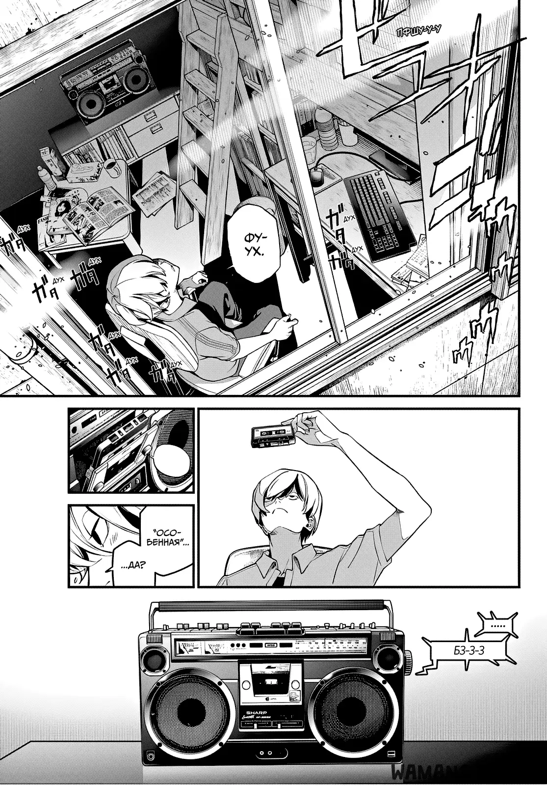 Page 11.000