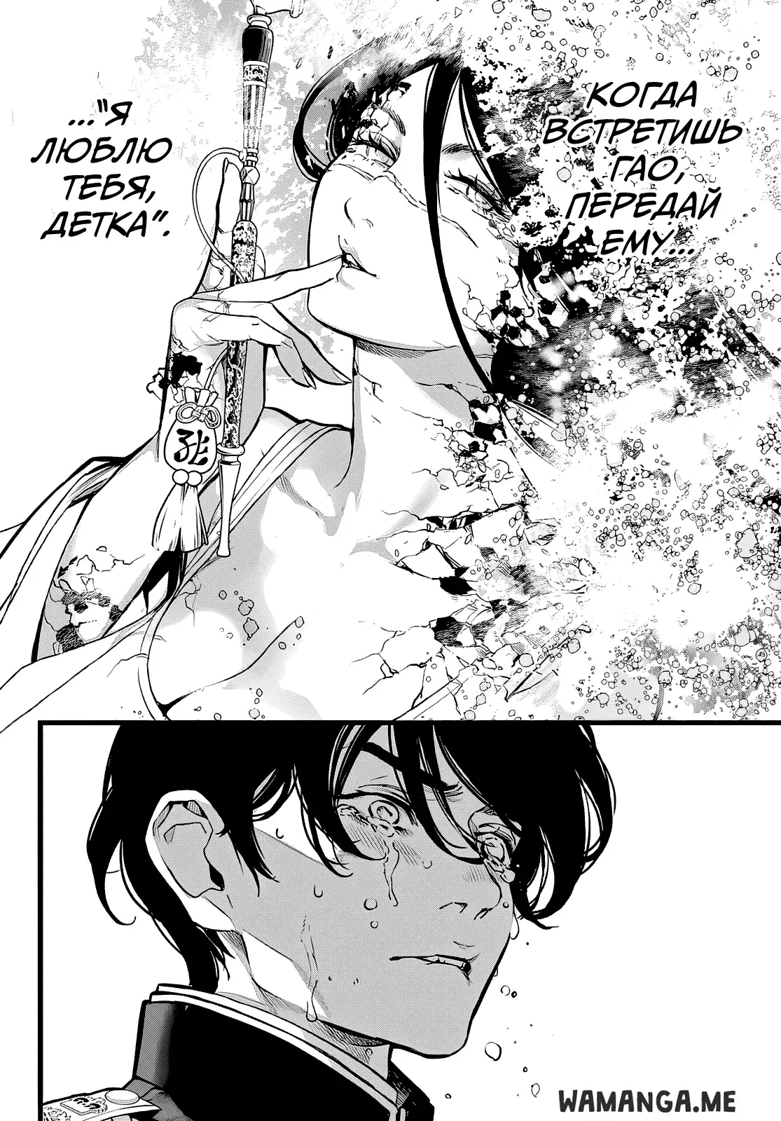 Page 11.000