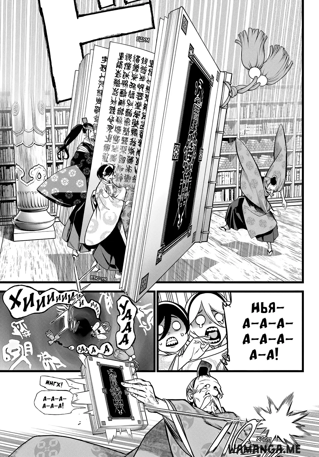 Page 11.000