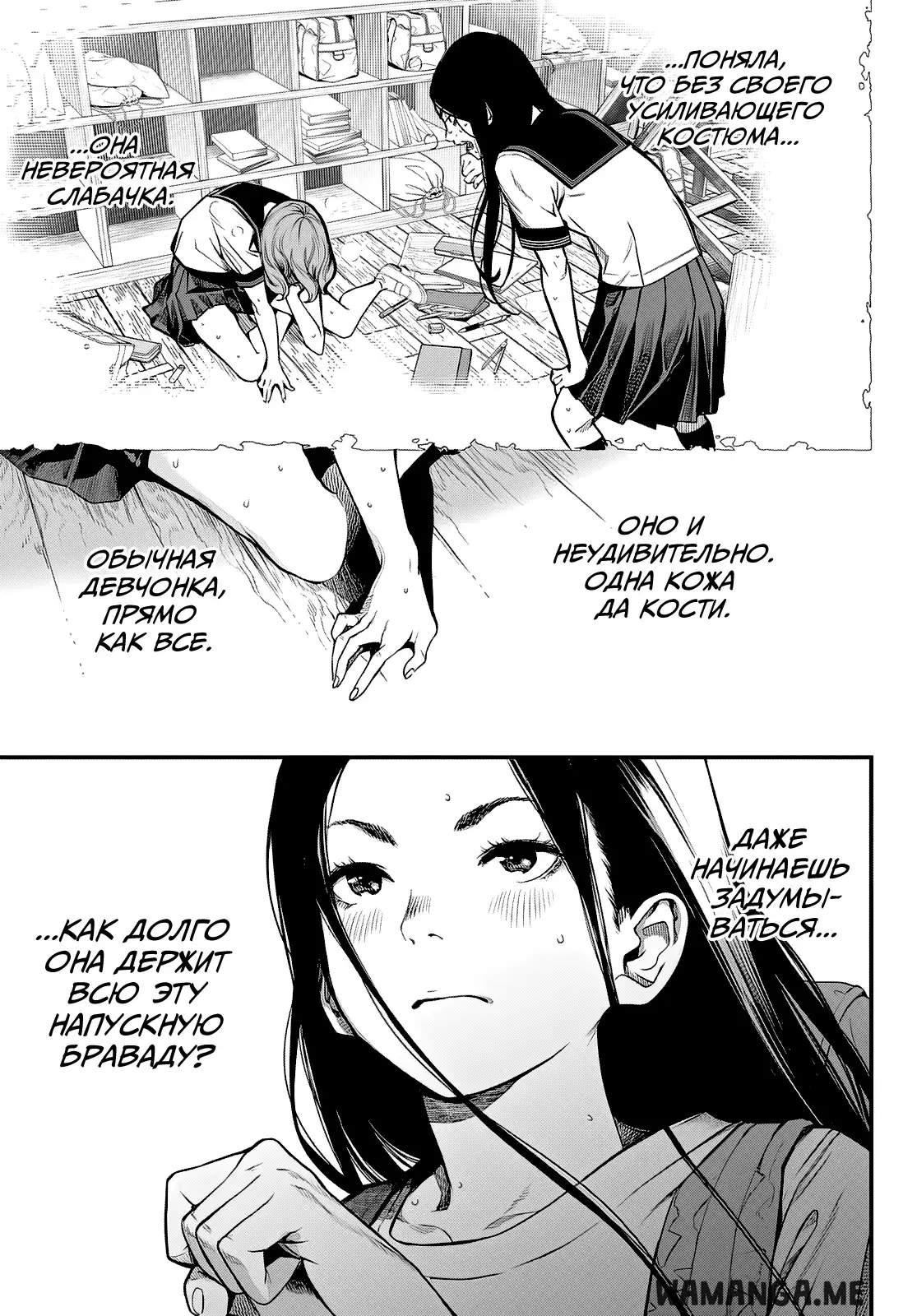 Page 11.000