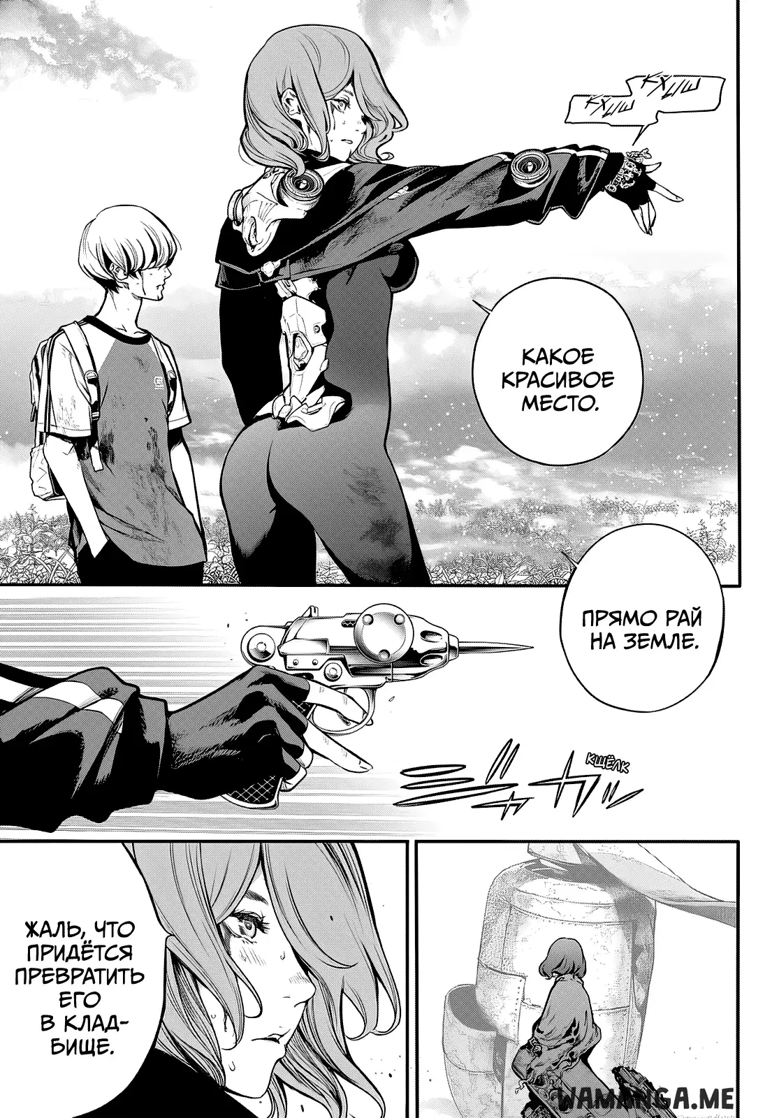 Page 11.000