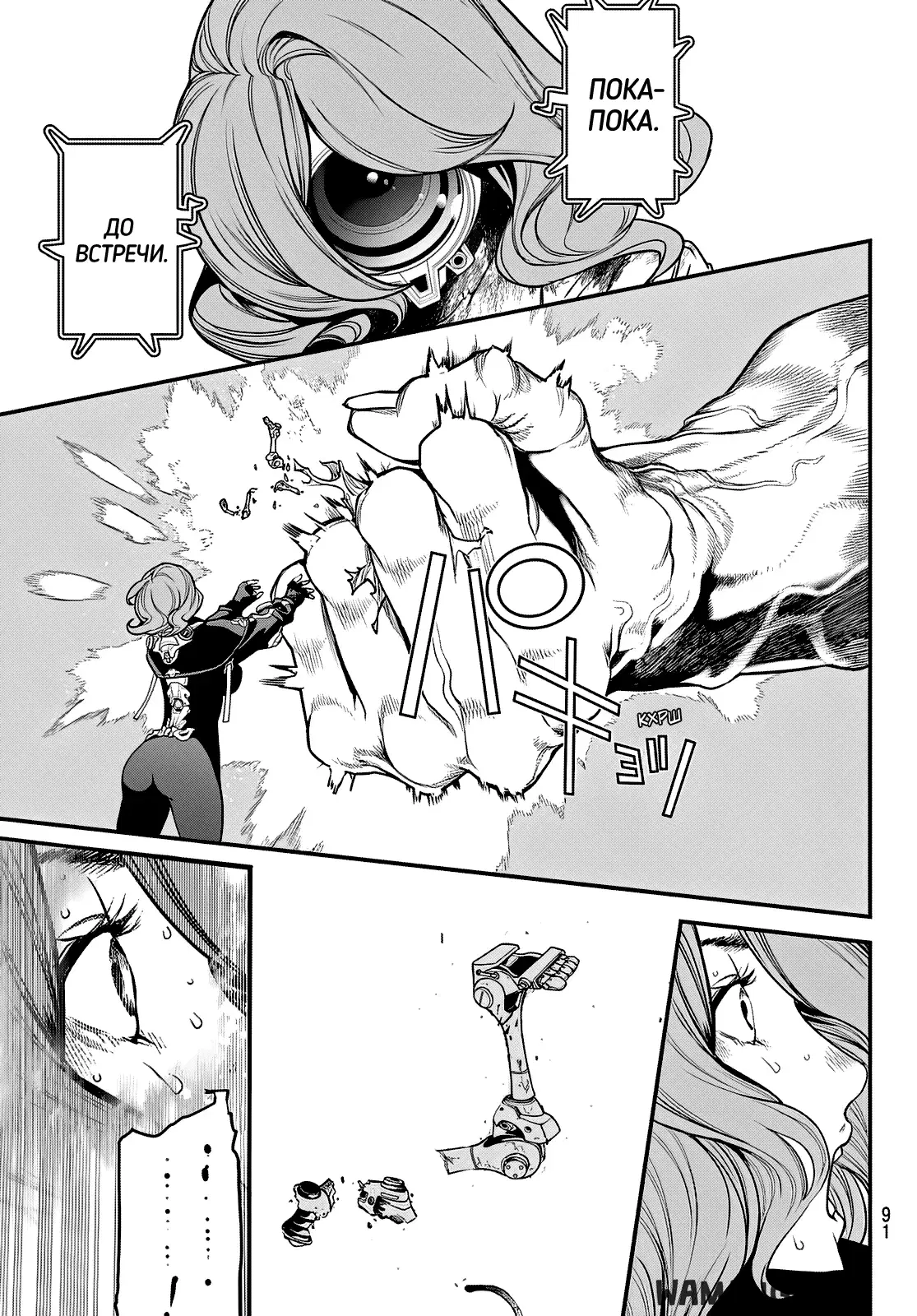 Page 11.000