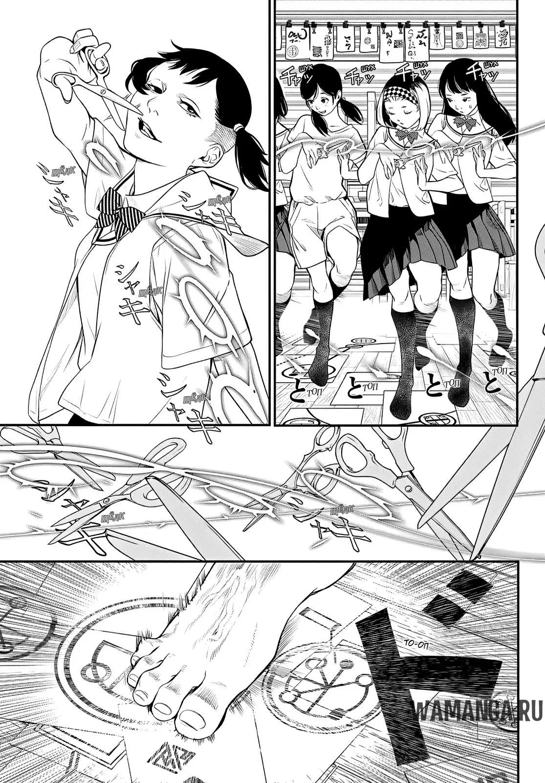 Page 12.000