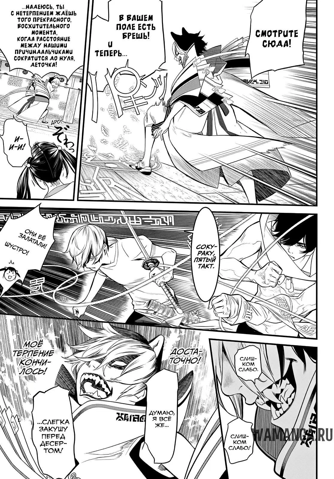 Page 12.000