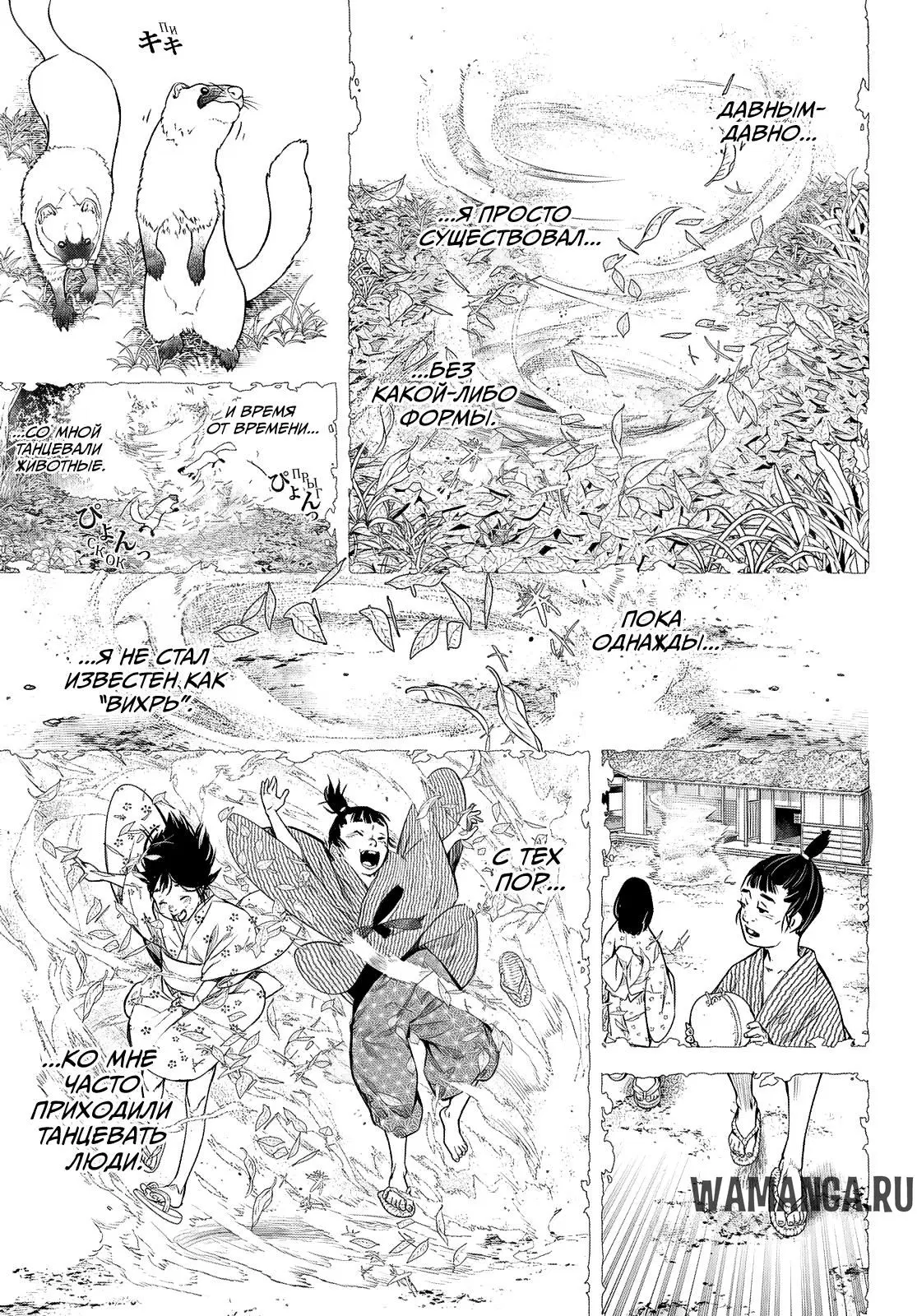 Page 12.000