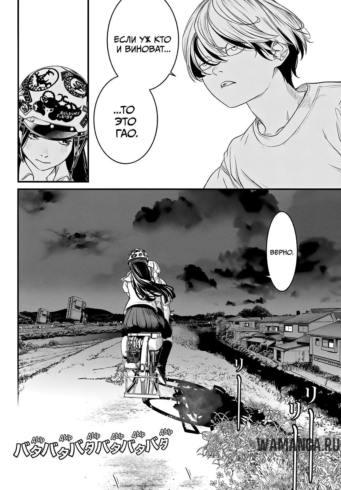 Page 12.000