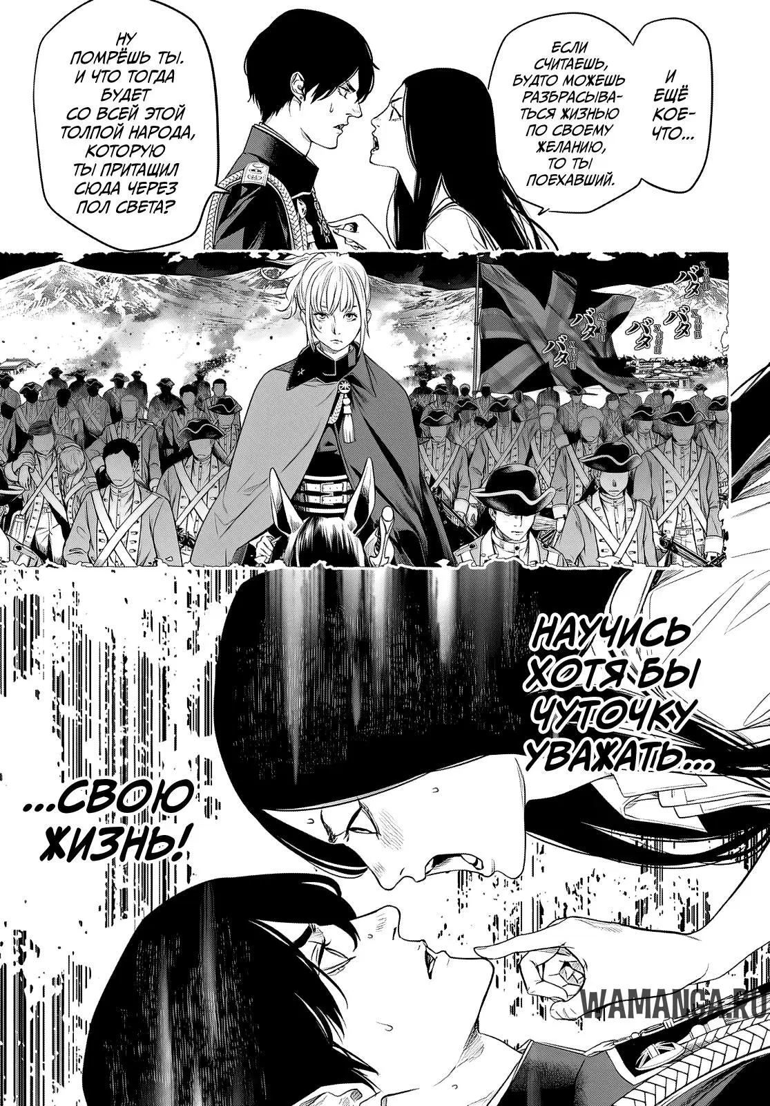 Page 12.000