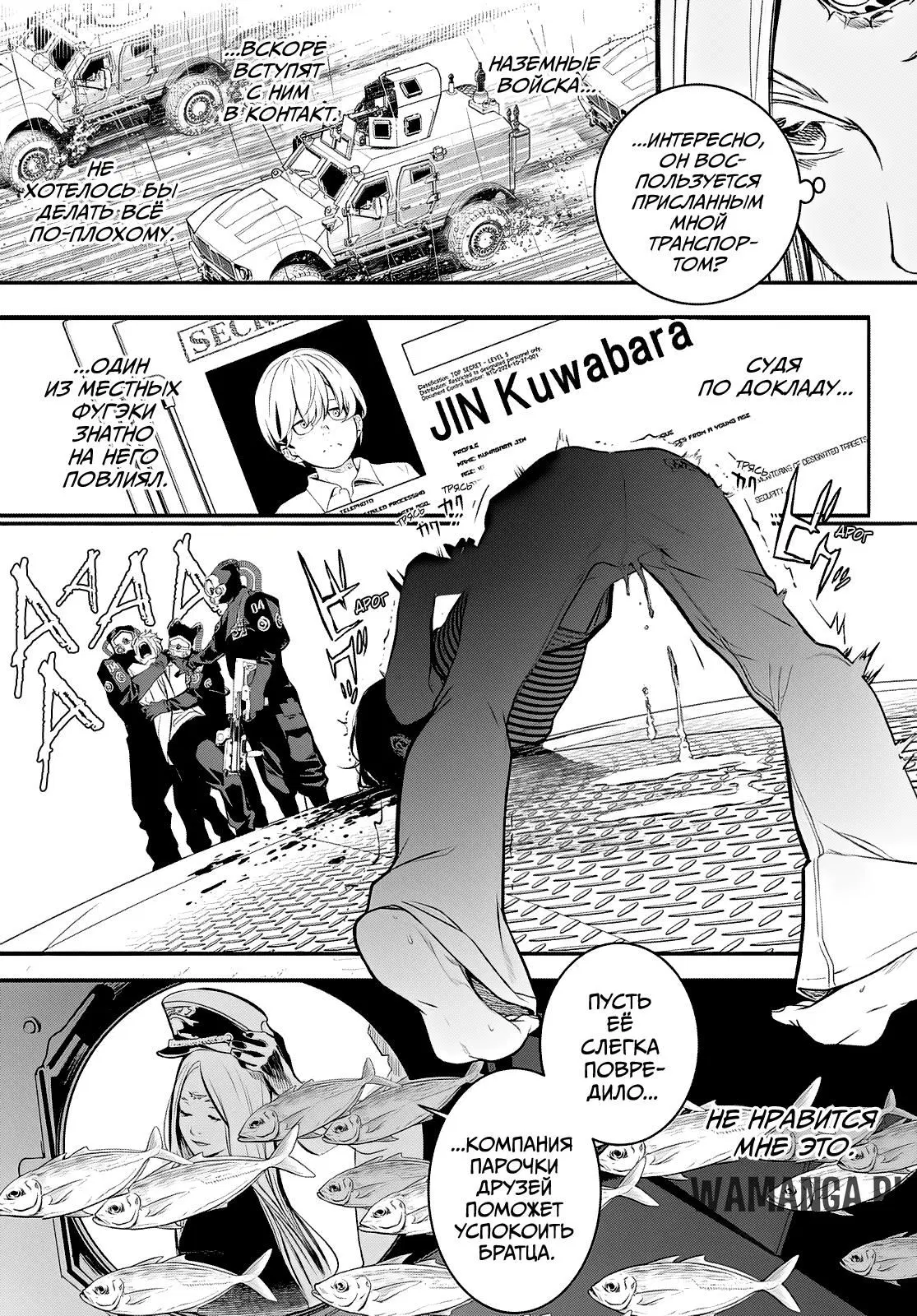 Page 12.000