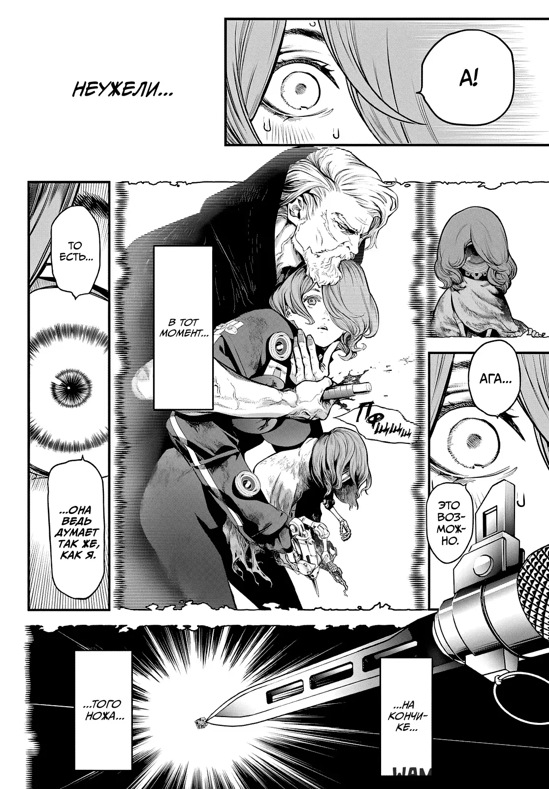Page 12.000