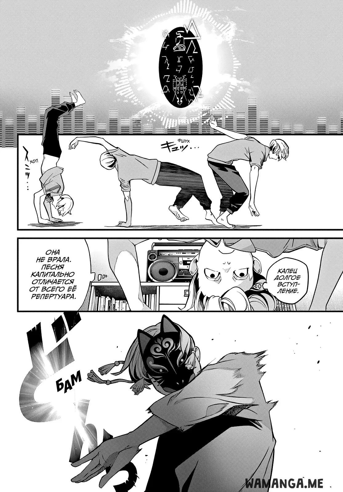 Page 12.000