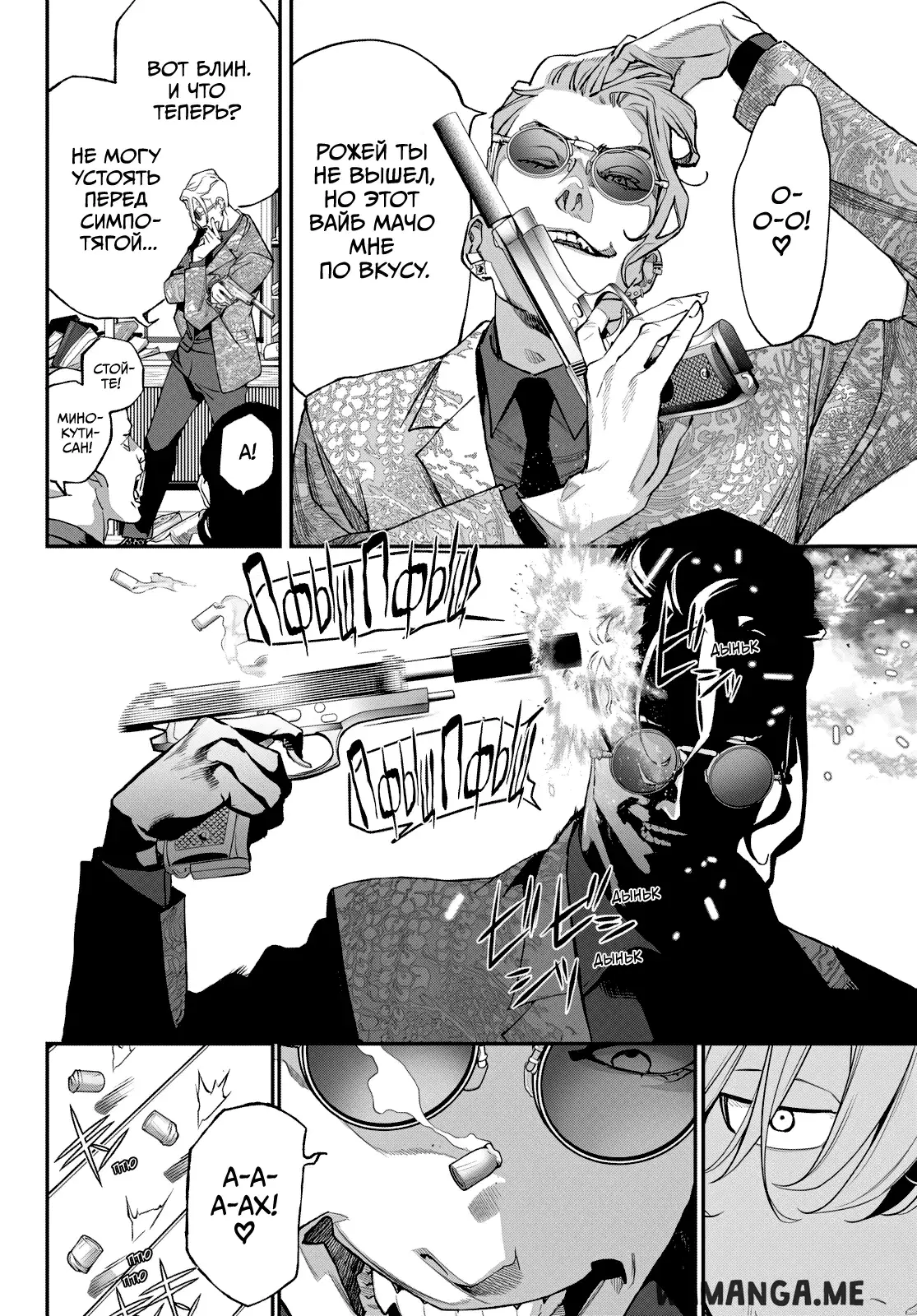 Page 12.000