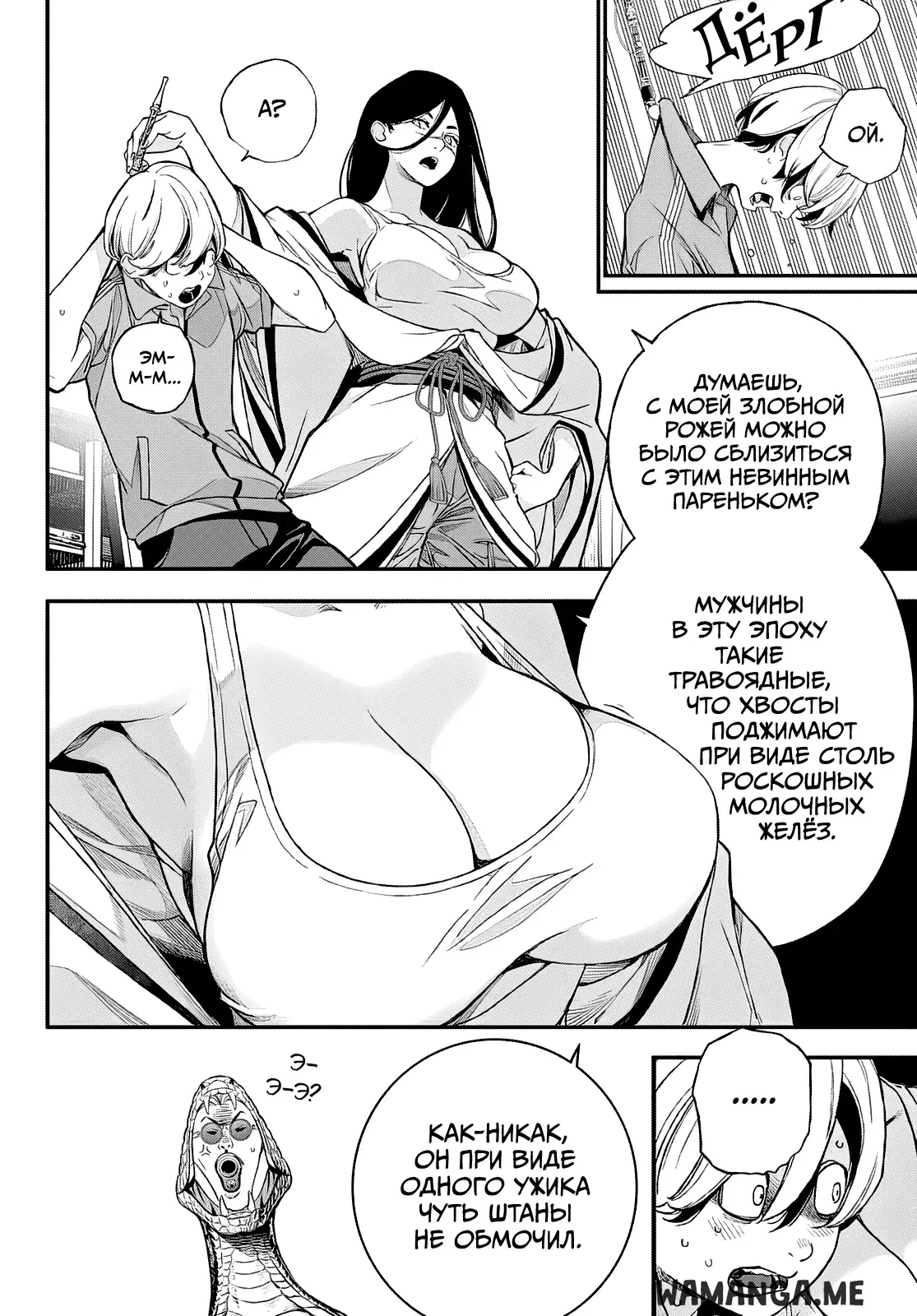 Page 12.000