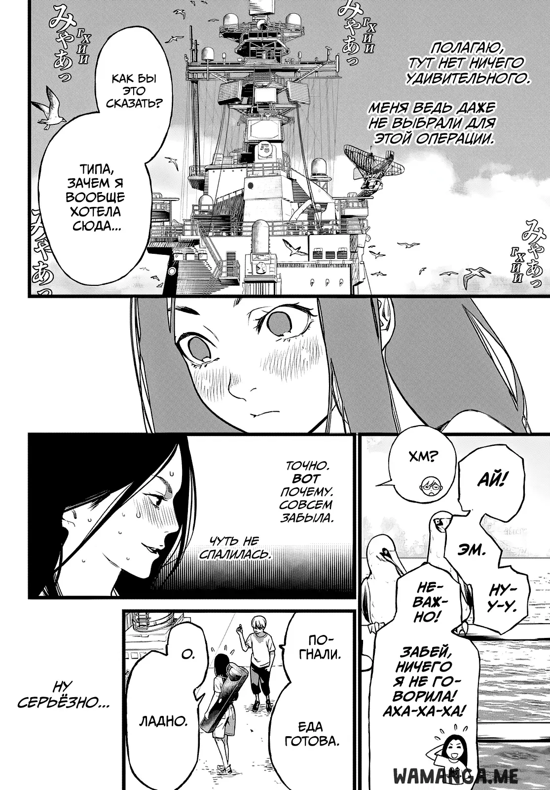 Page 12.000