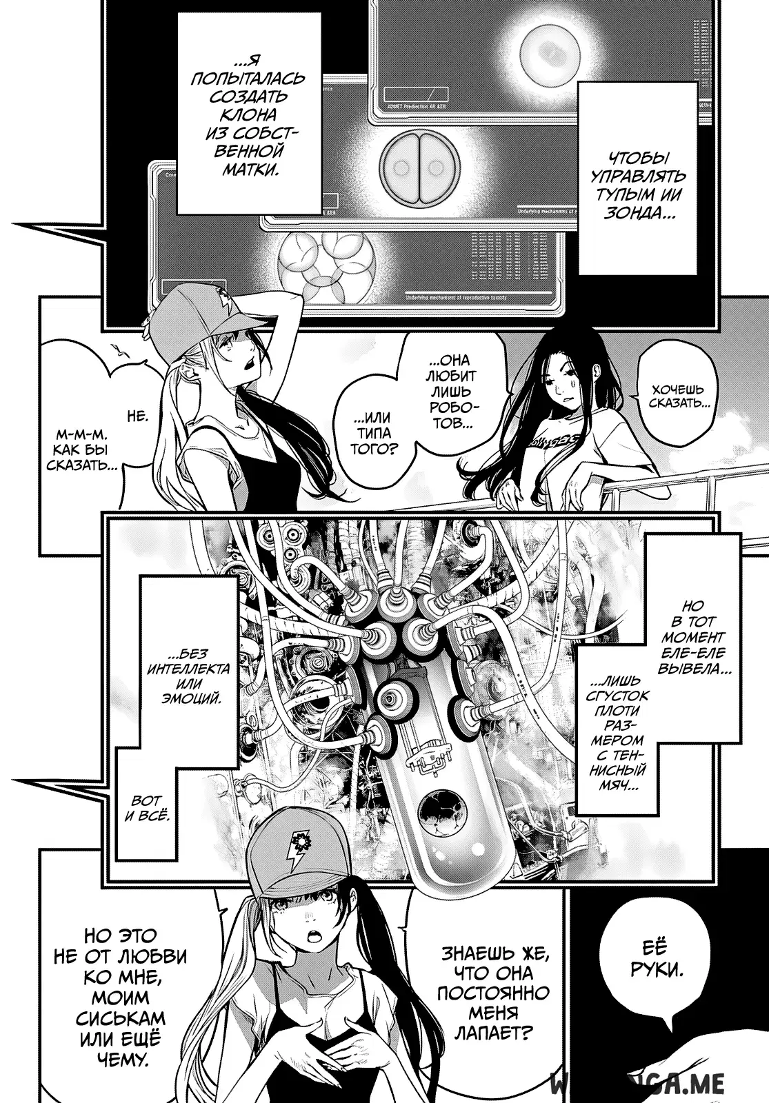 Page 12.000