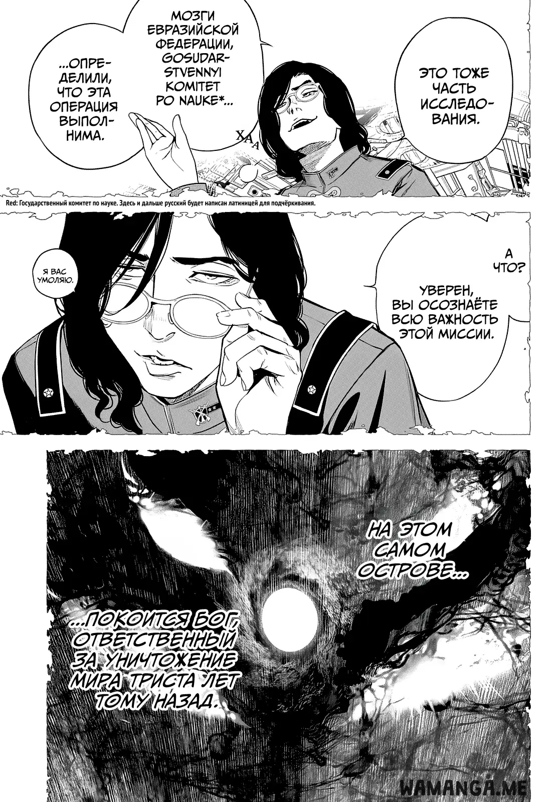 Page 12.000