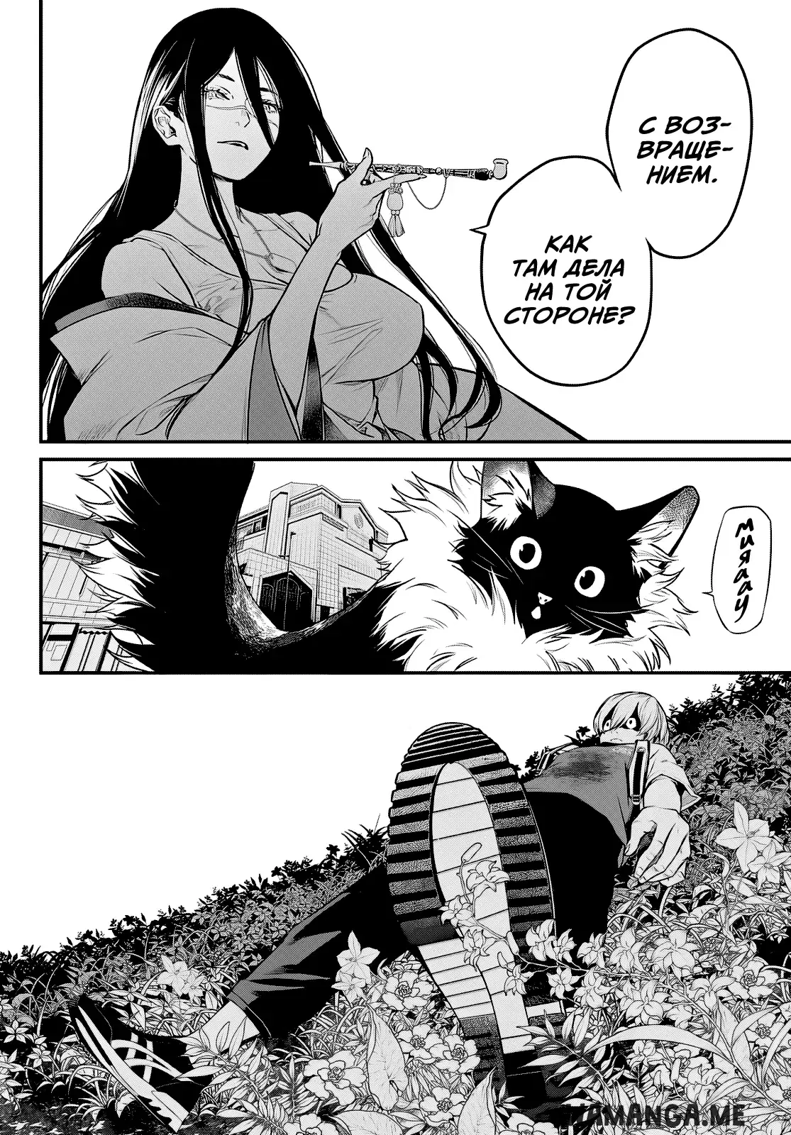 Page 12.000