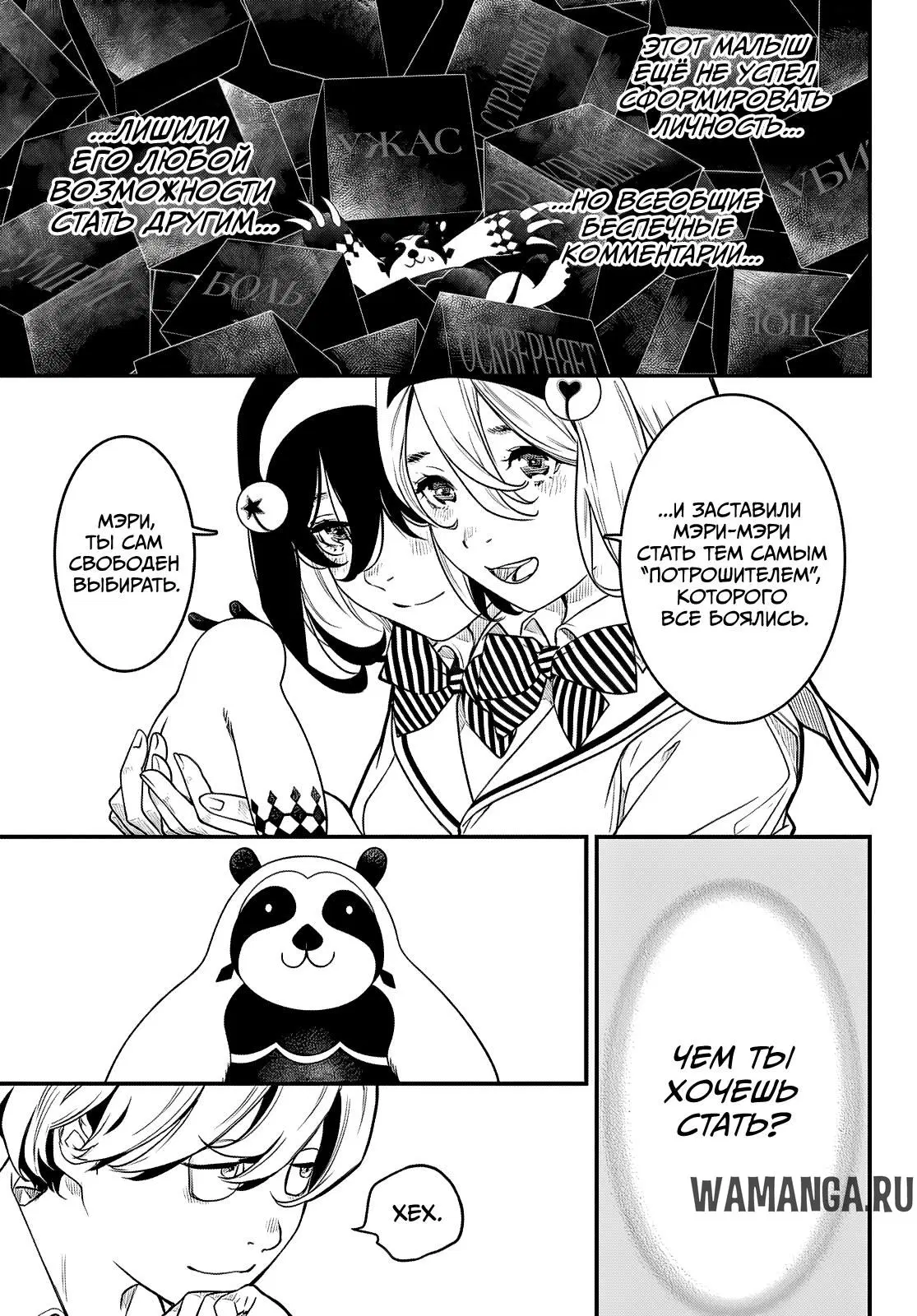 Page 13.000
