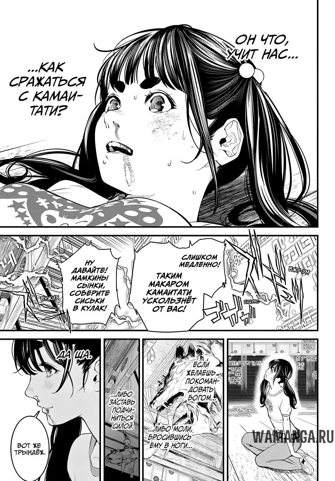 Page 13.000
