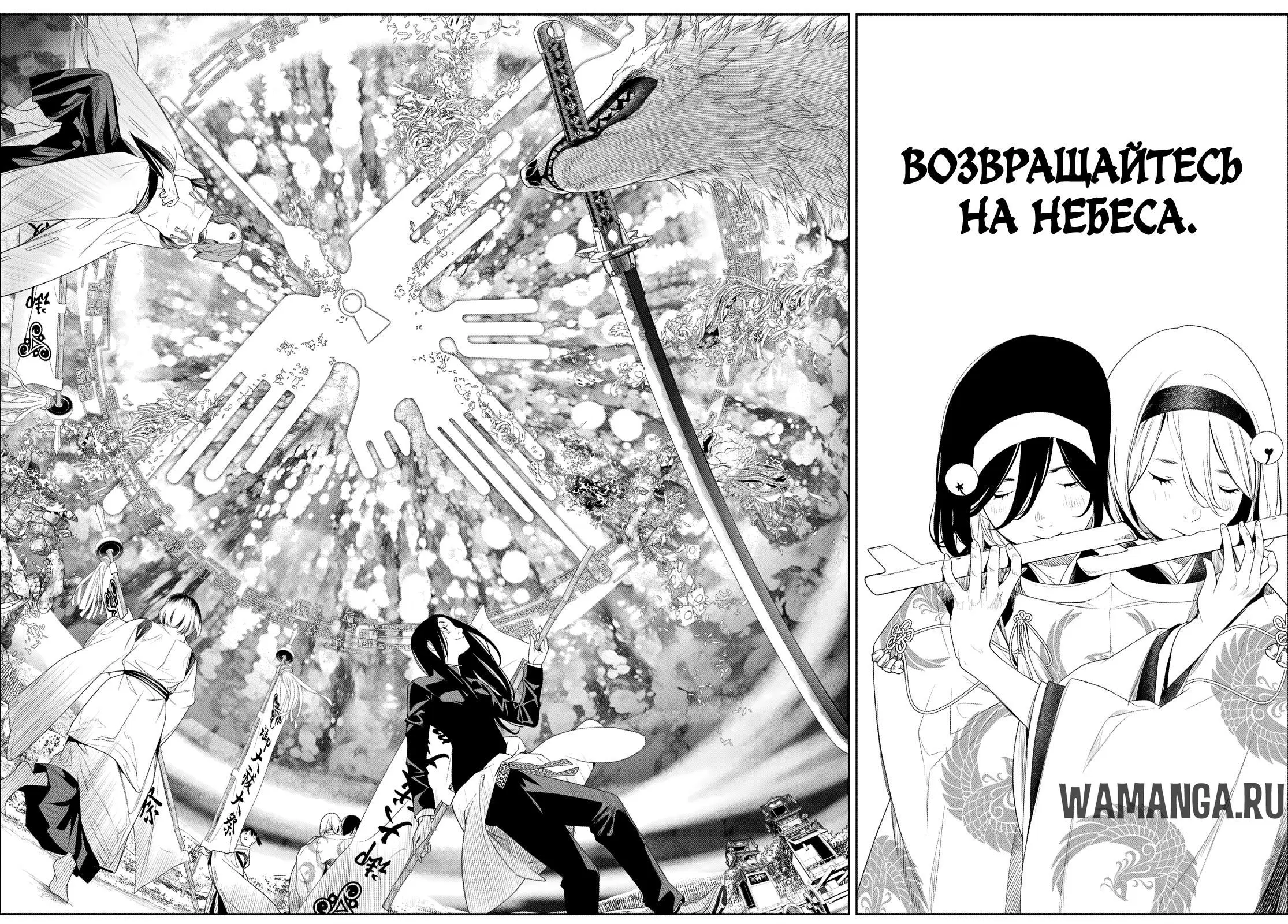 Page 13.000