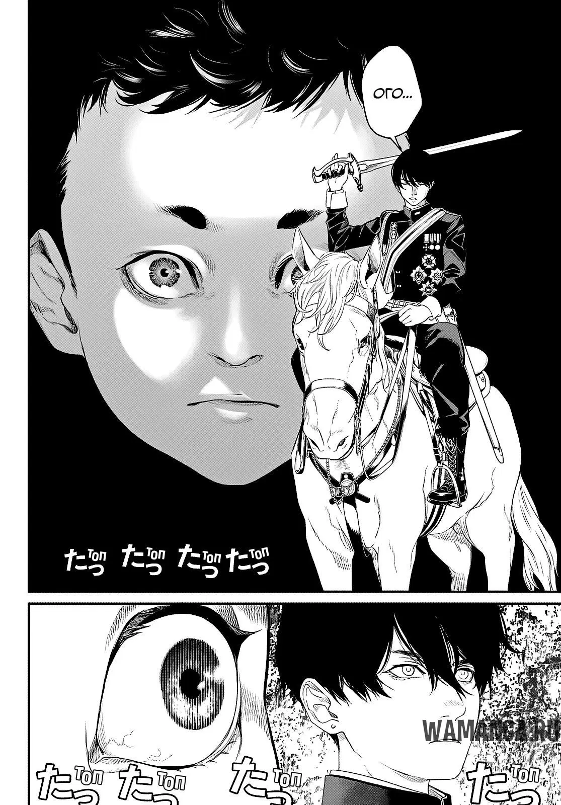 Page 13.000