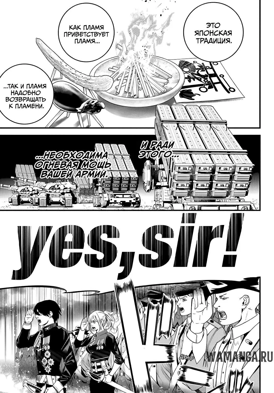 Page 13.000