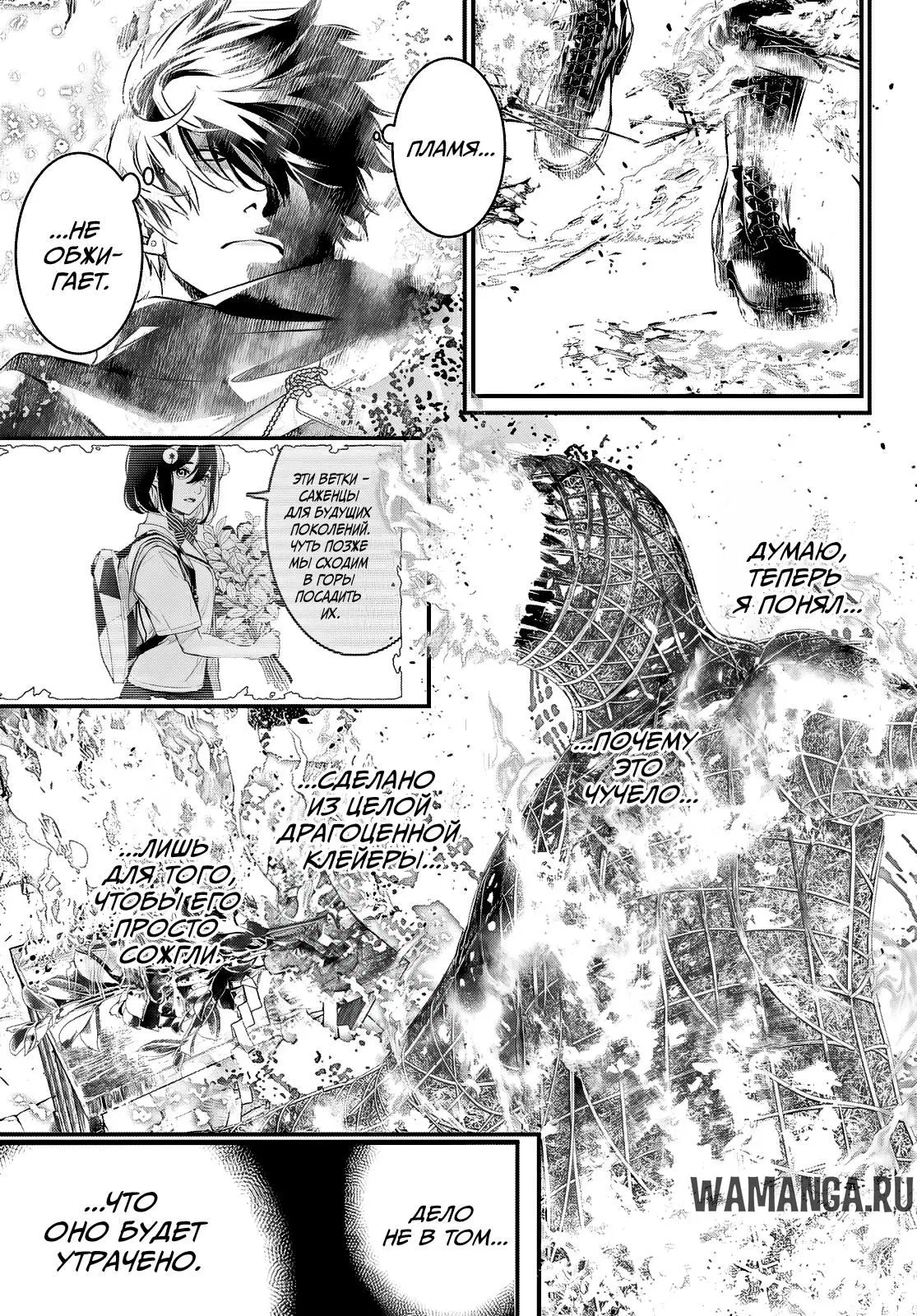 Page 13.000