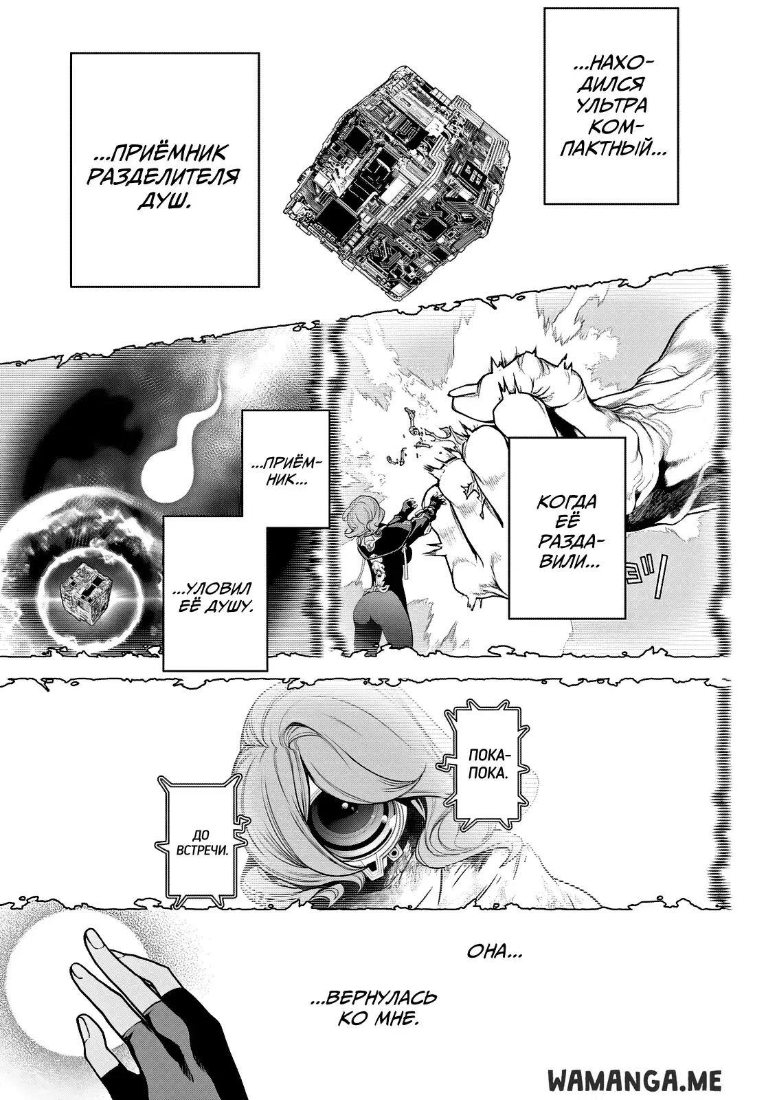Page 13.000