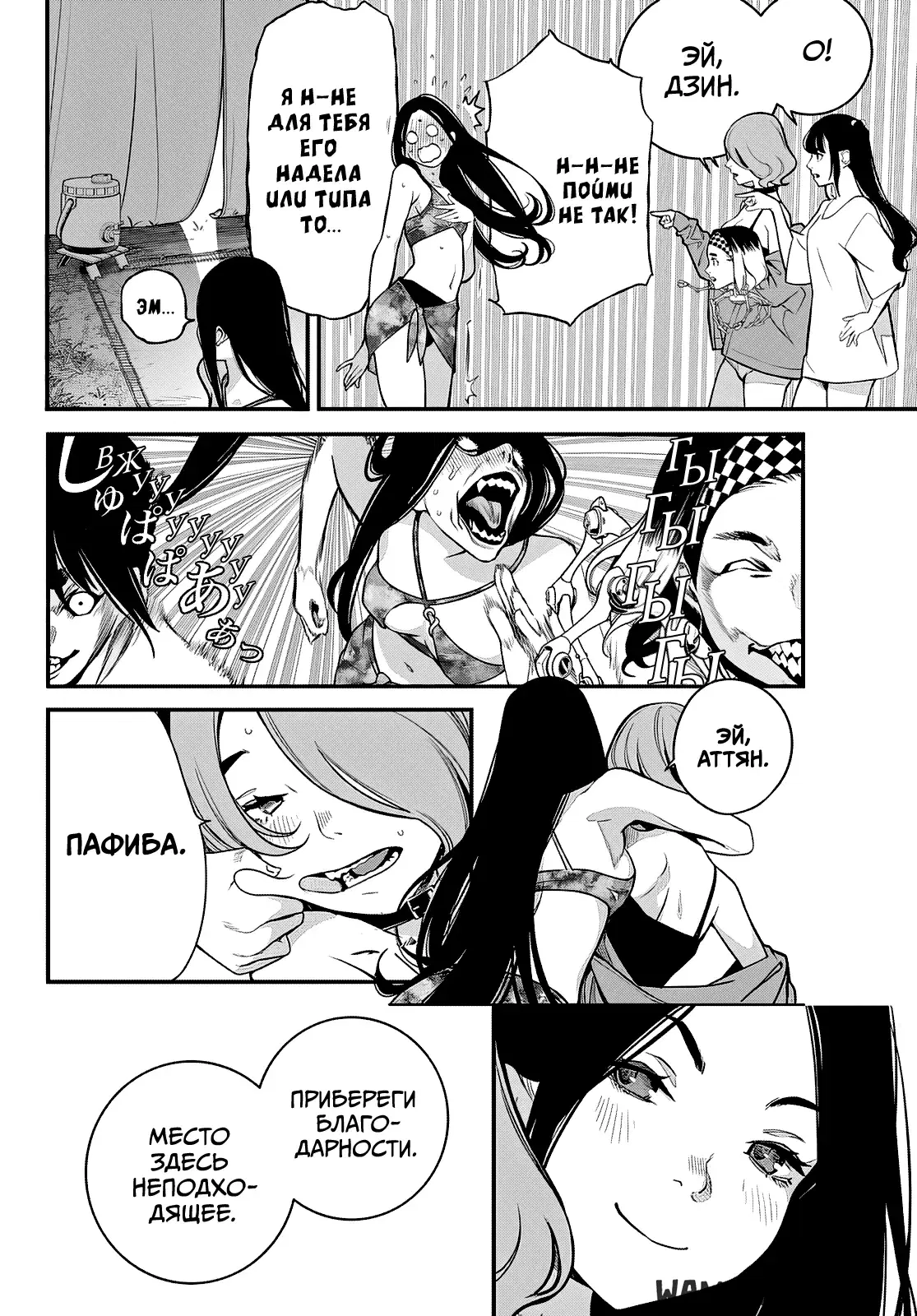 Page 13.000
