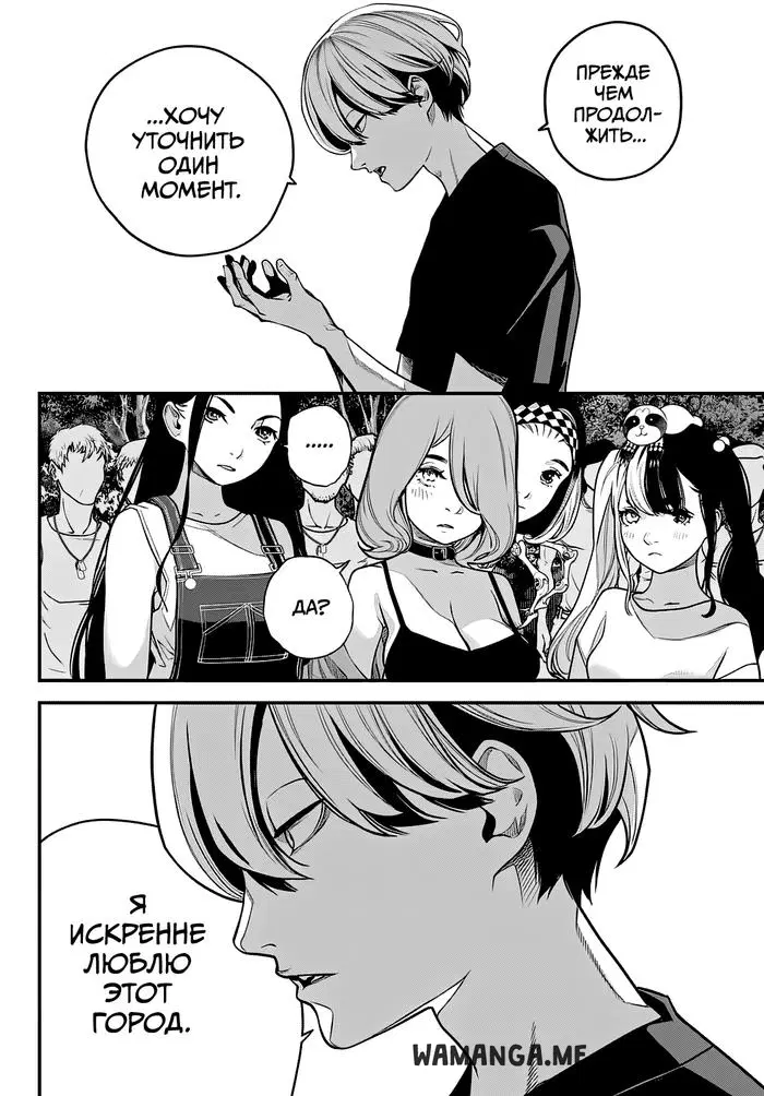 Page 13.000