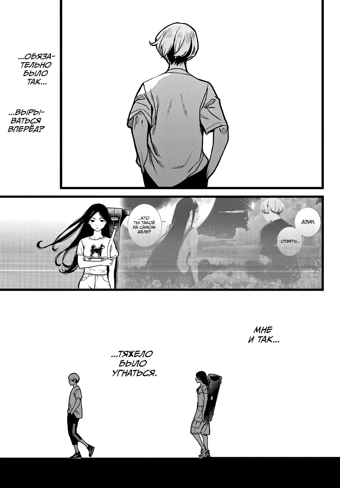 Page 13.000