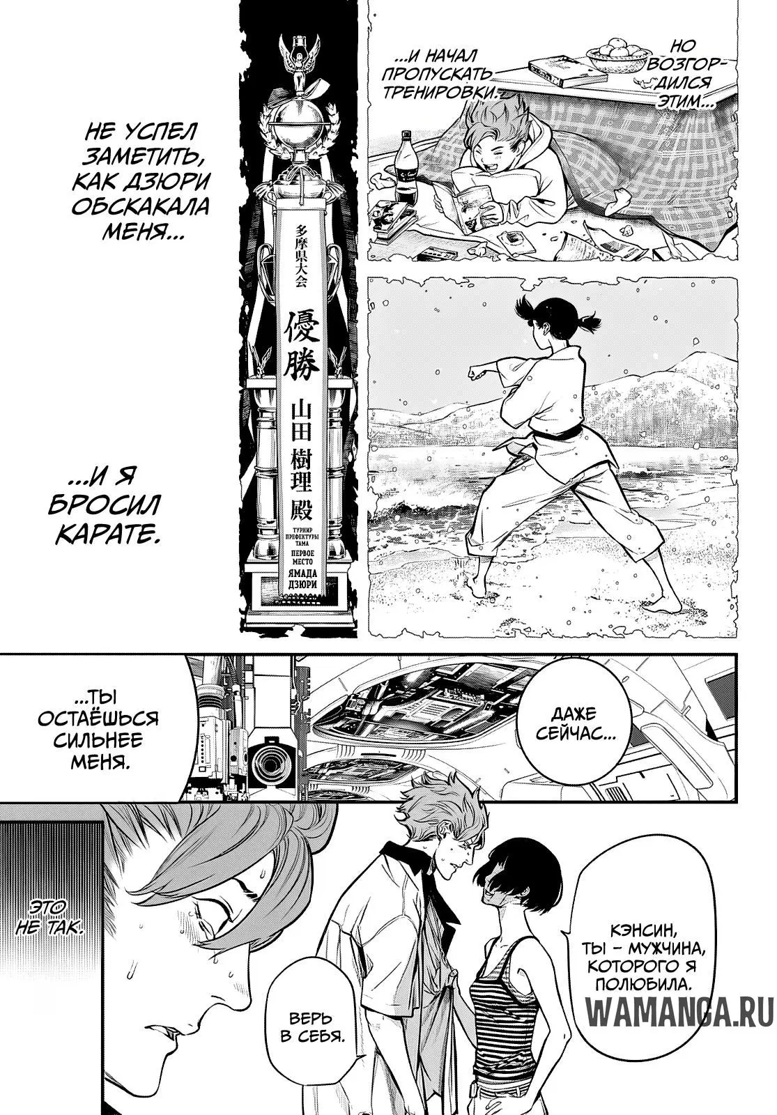 Page 13.000