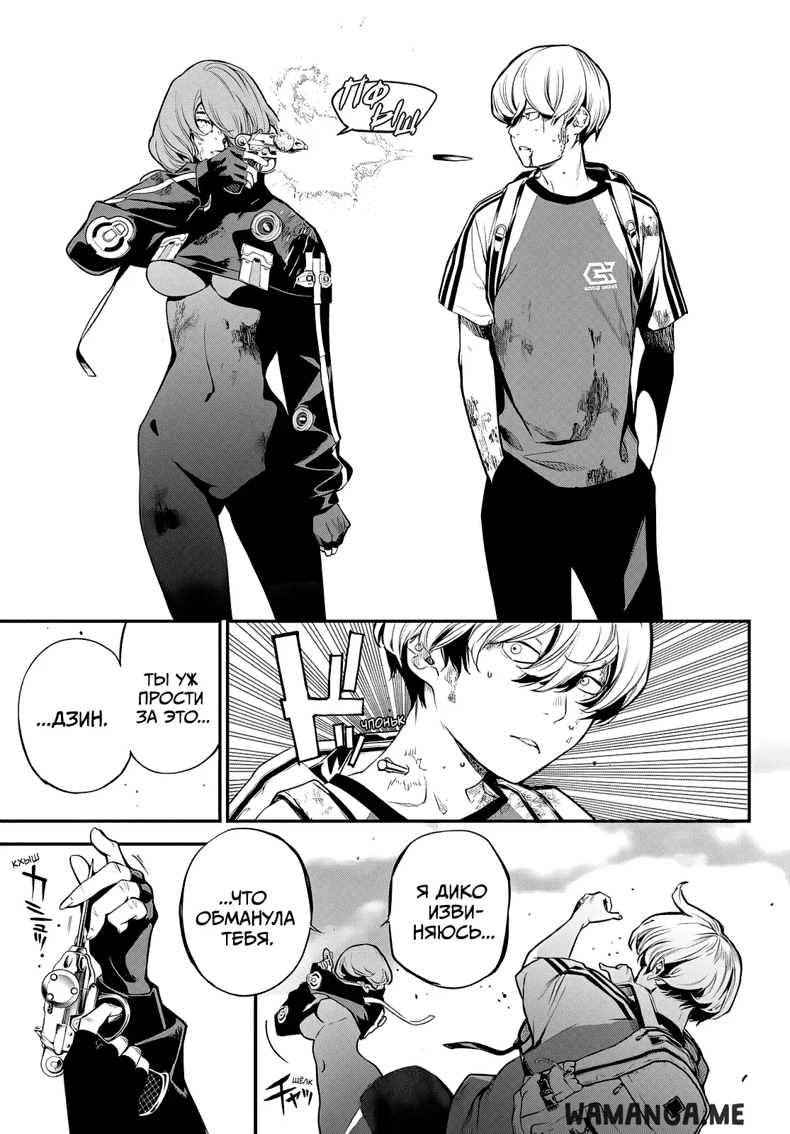 Page 13.000