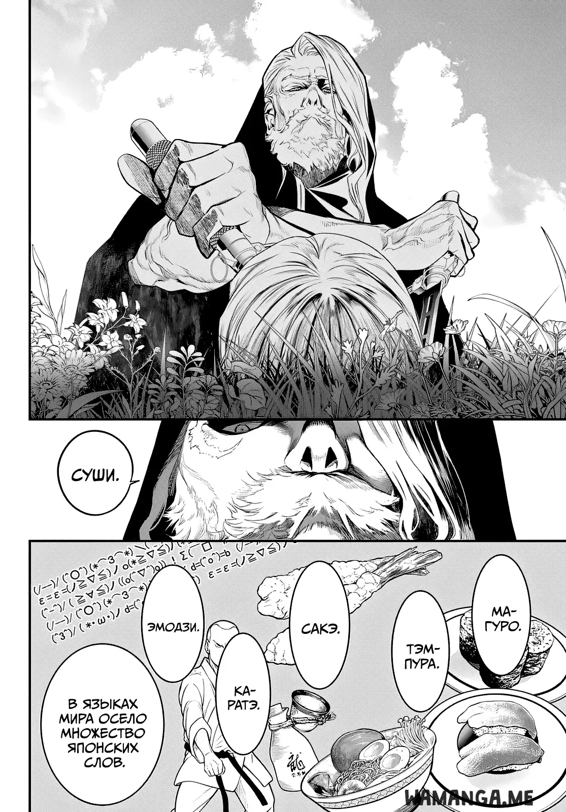 Page 13.000
