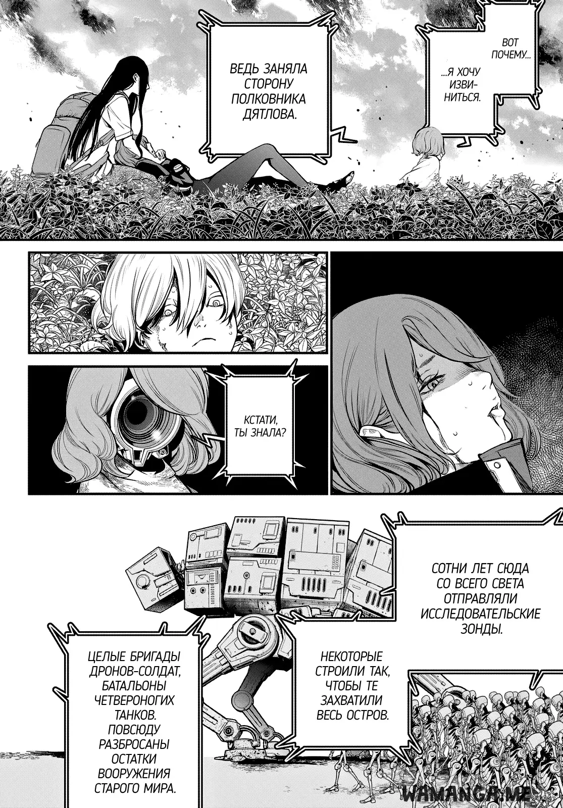 Page 13.000
