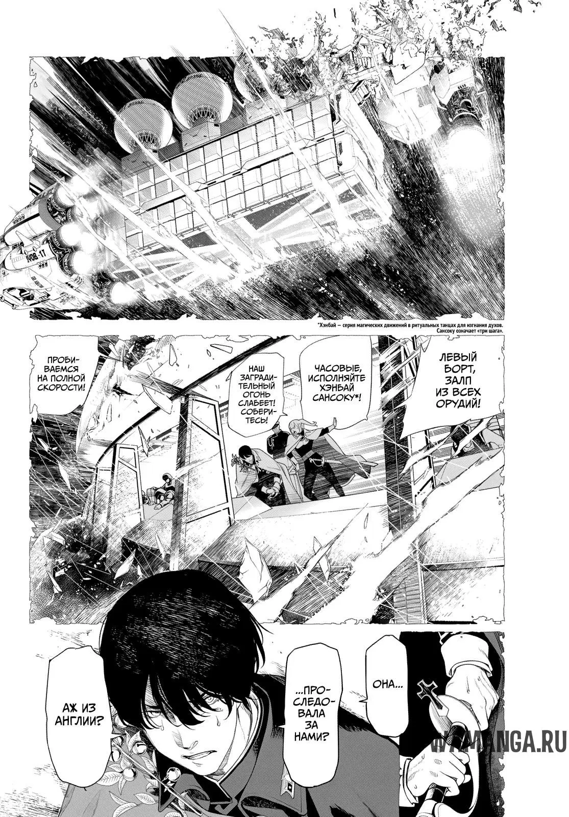 Page 24.000