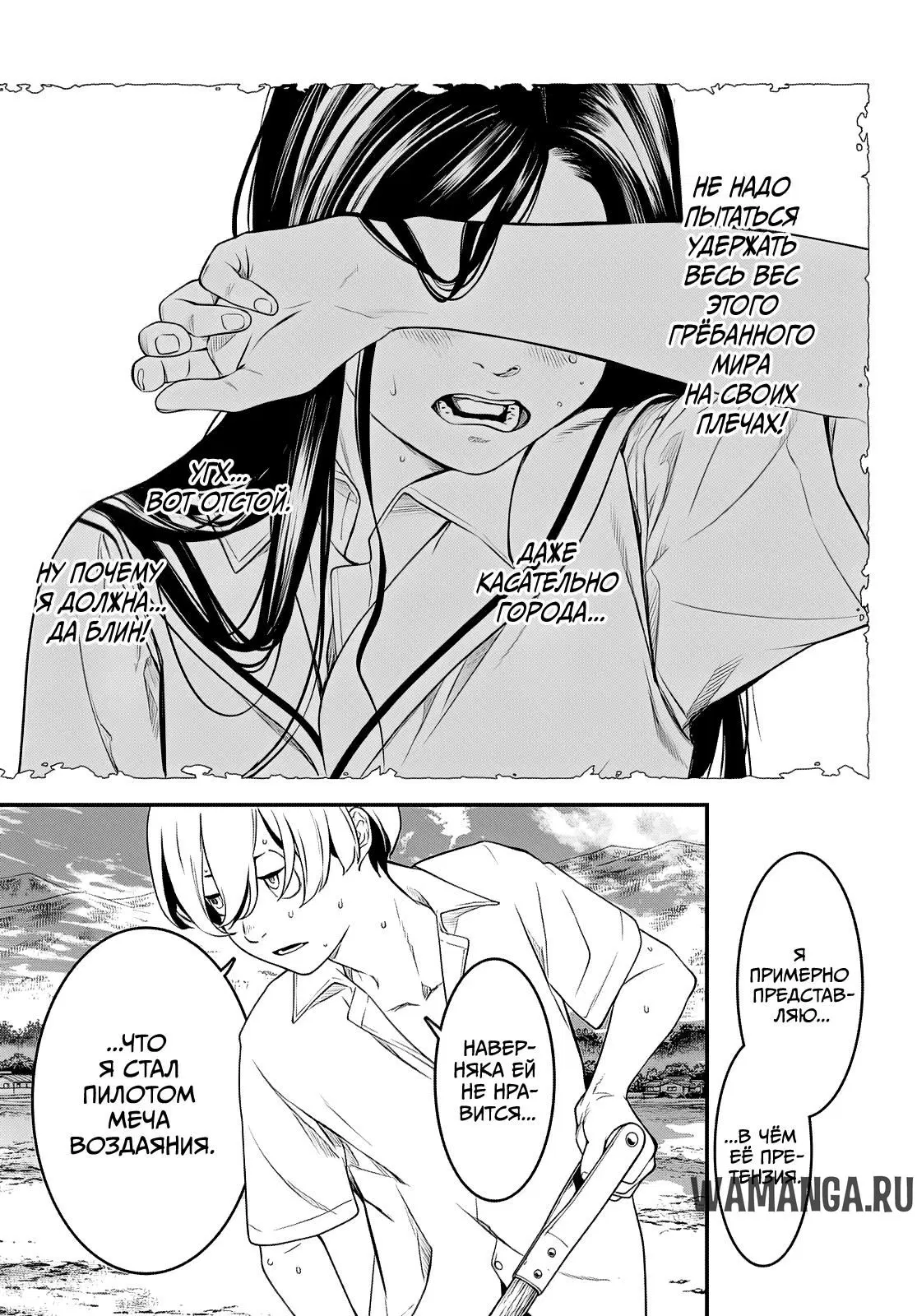 Page 24.000