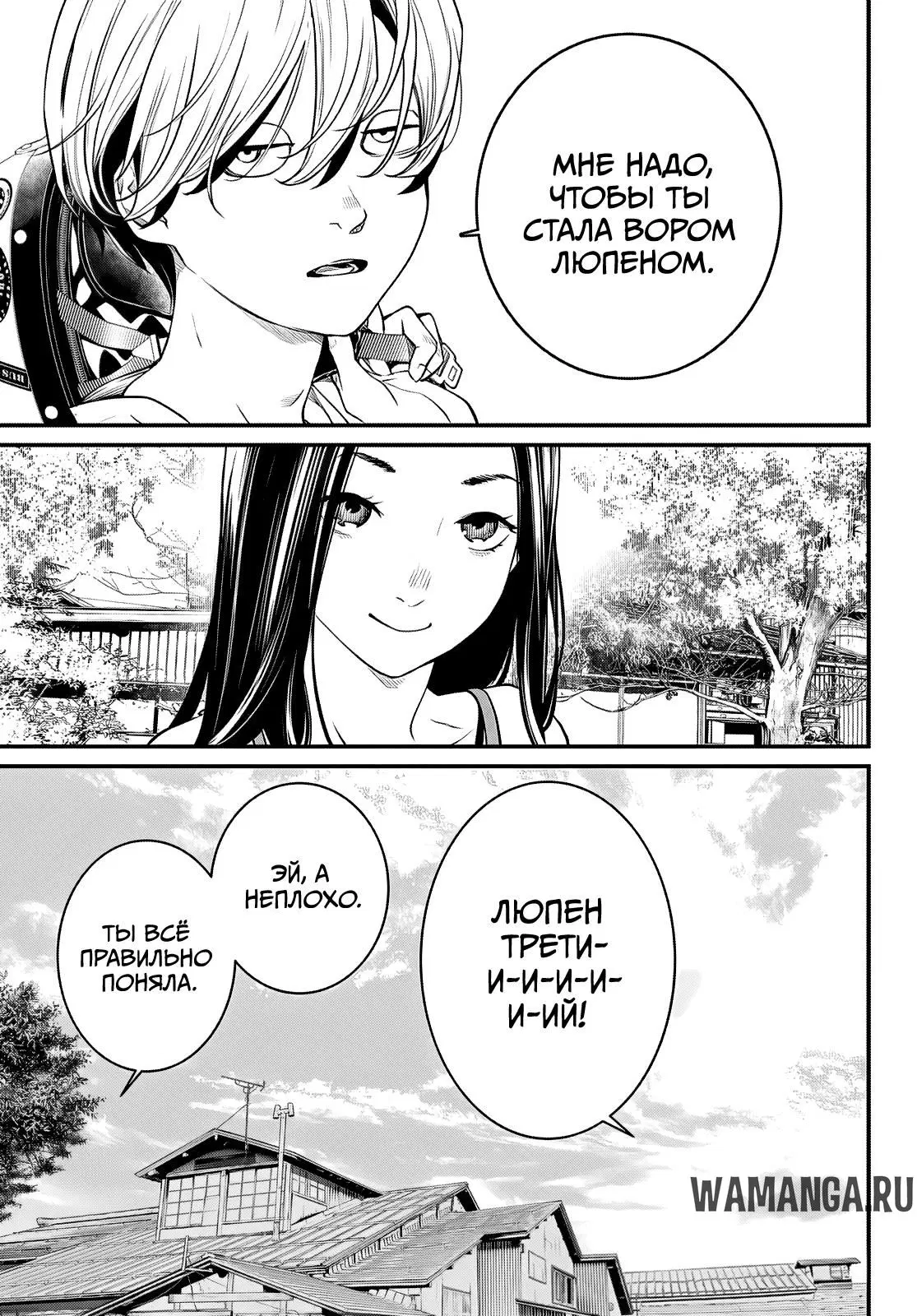 Page 20.000