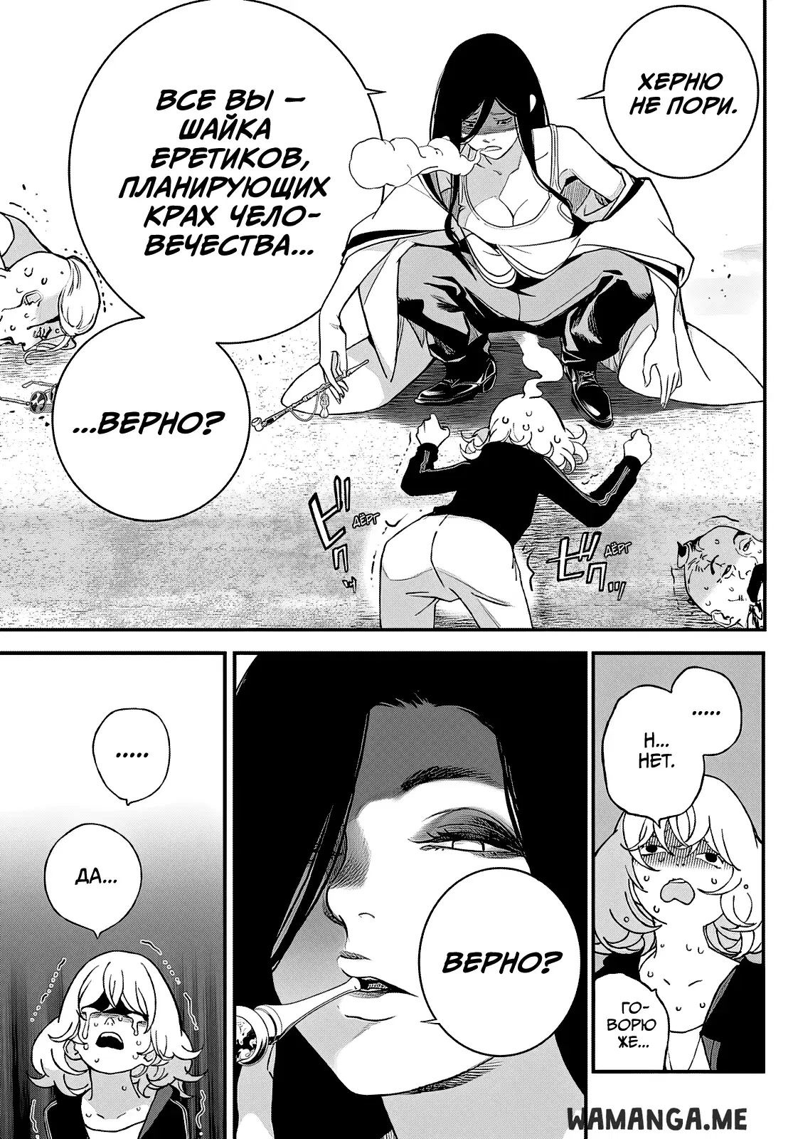 Page 20.000