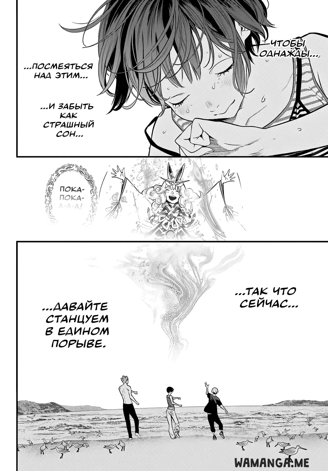Page 20.000