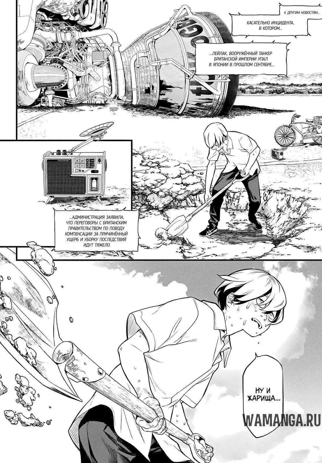 Page 2.000