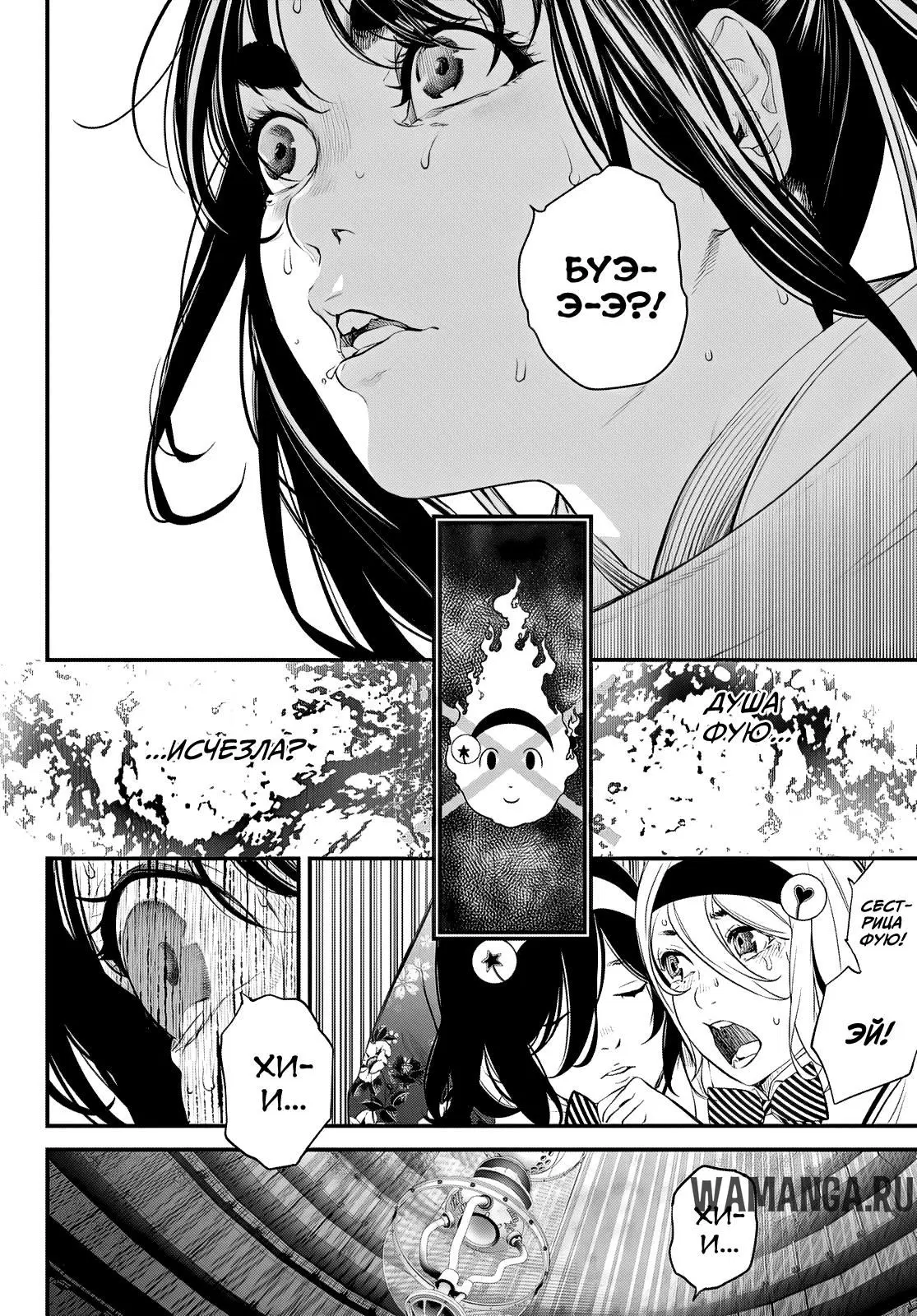 Page 2.000