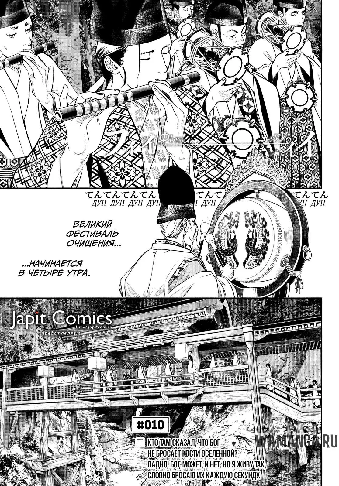 Page 2.000